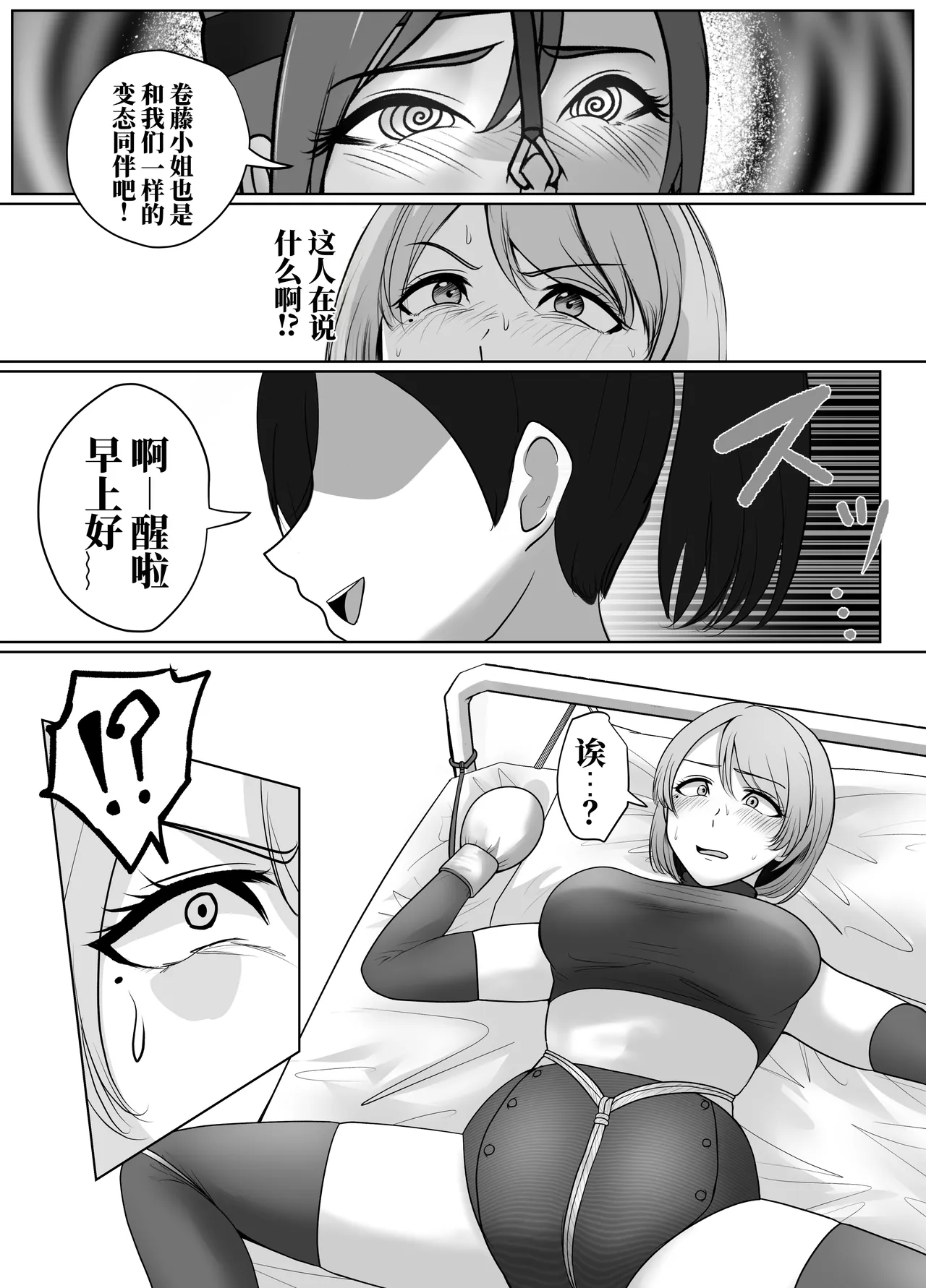 全集 67