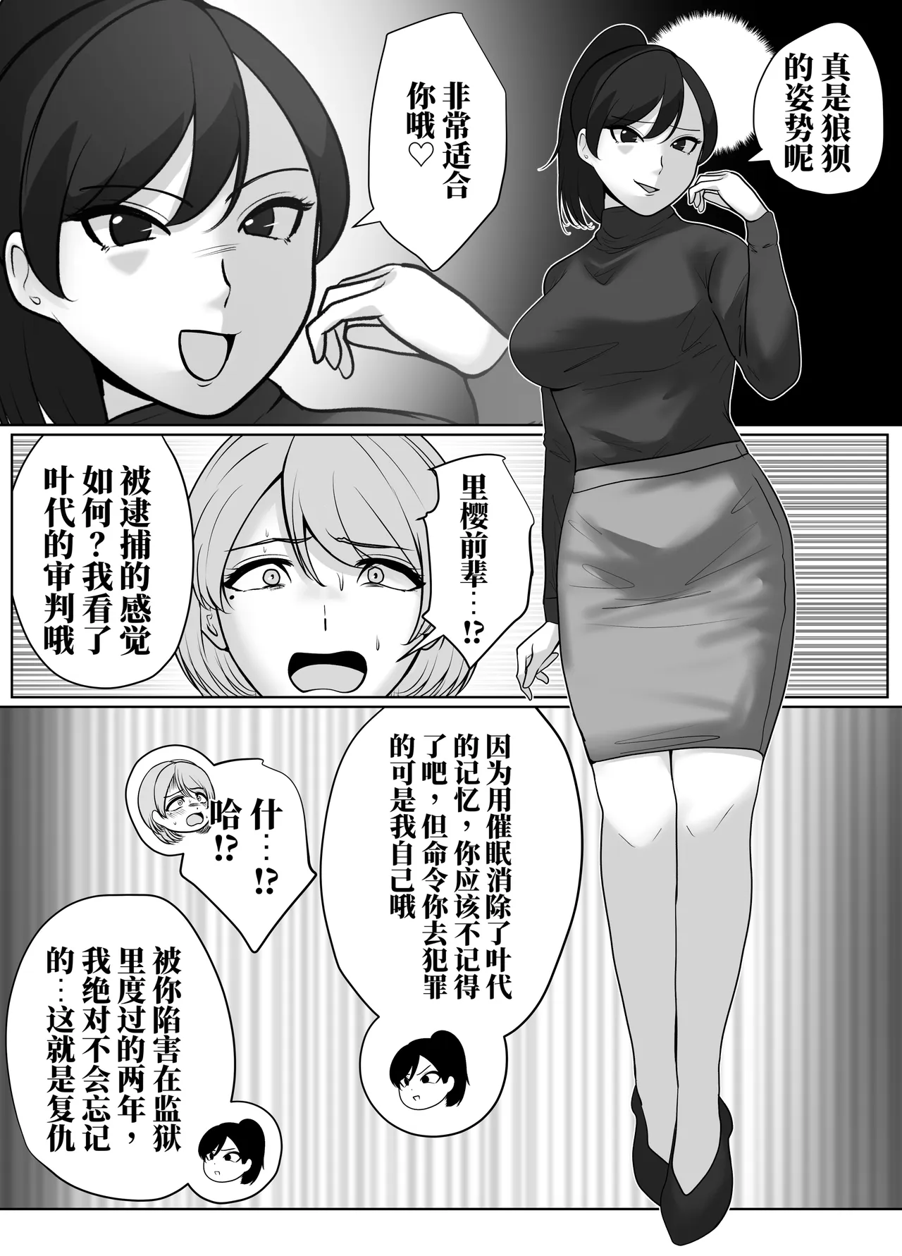 全集 68
