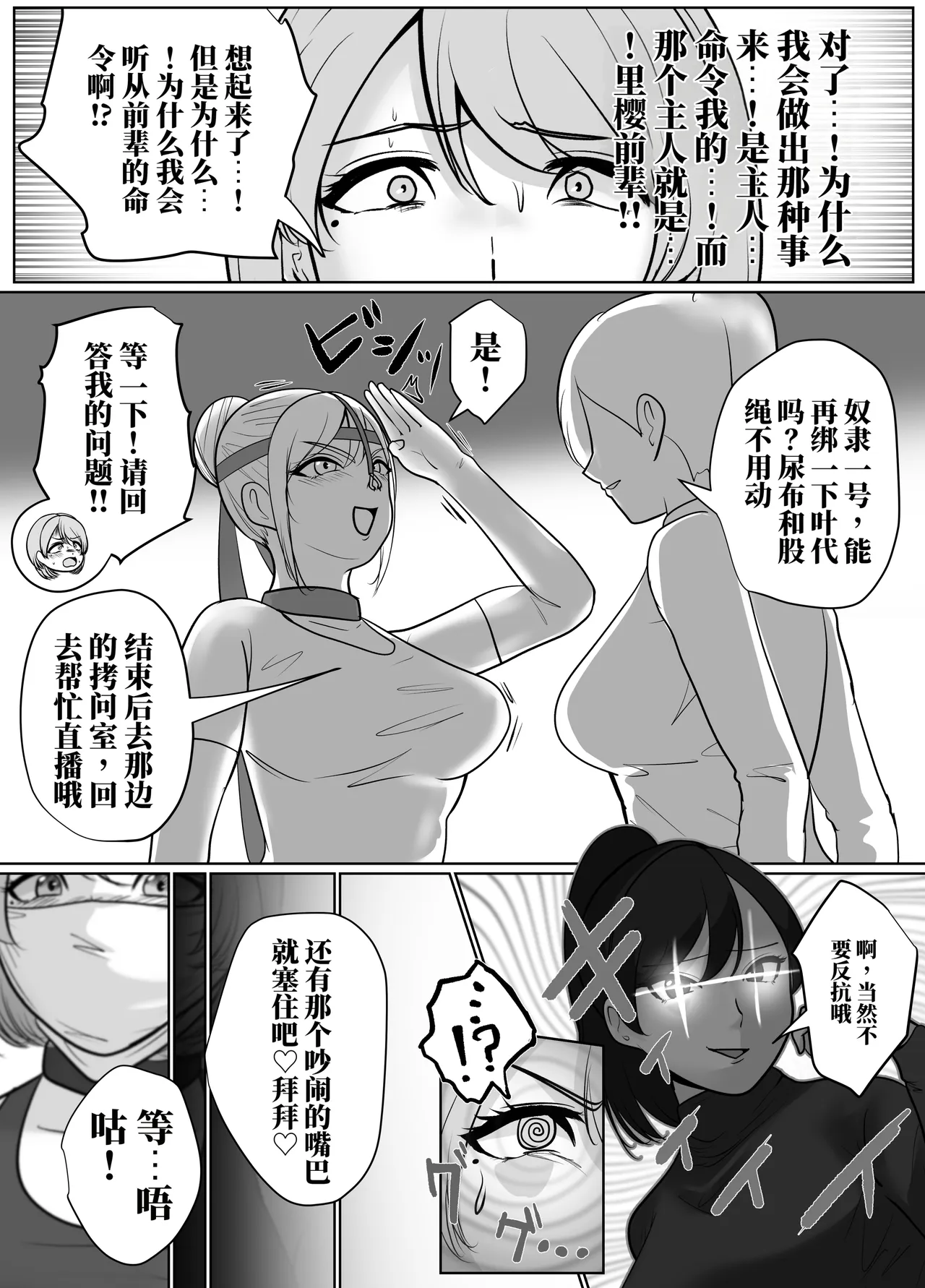 全集 69