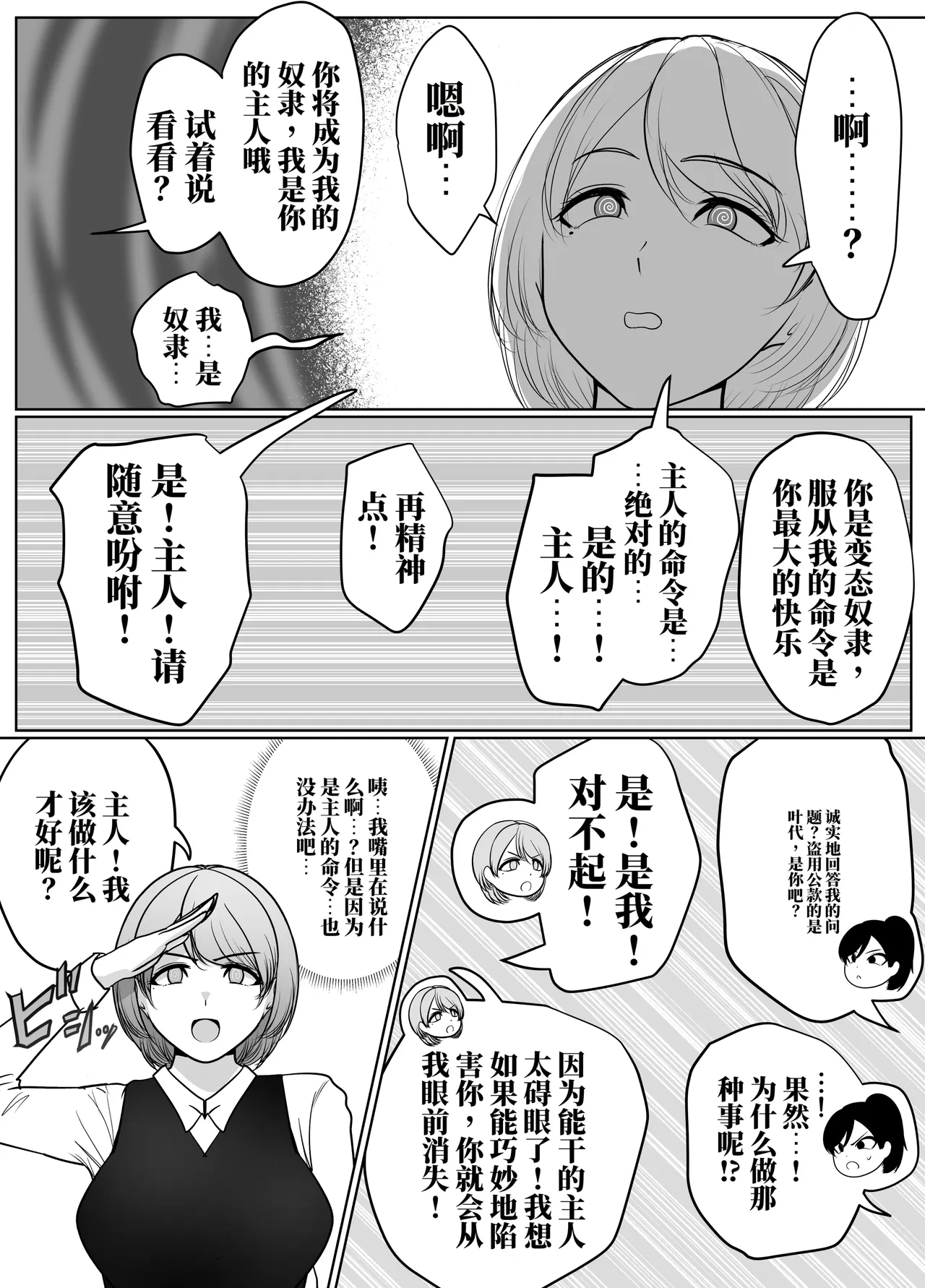 全集 7