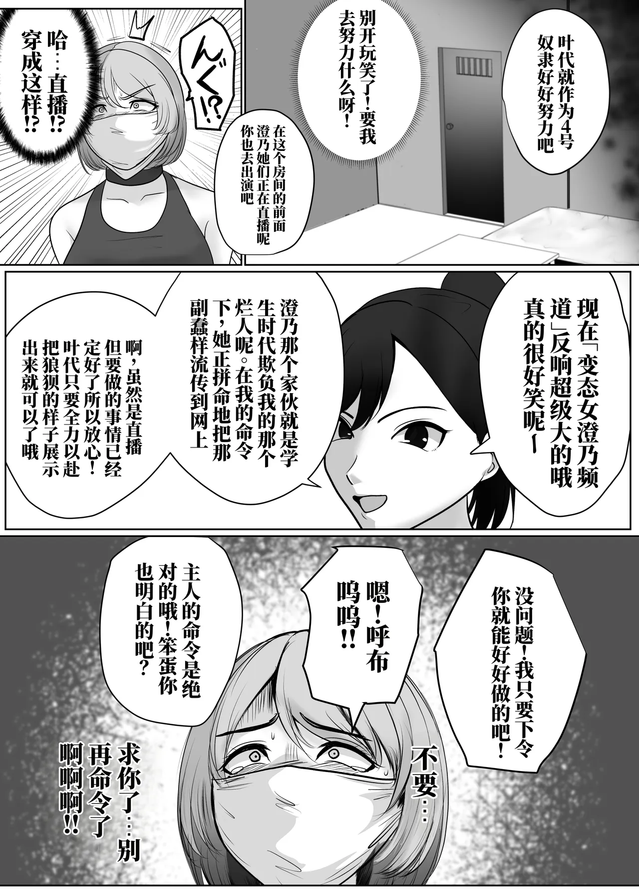 全集 71