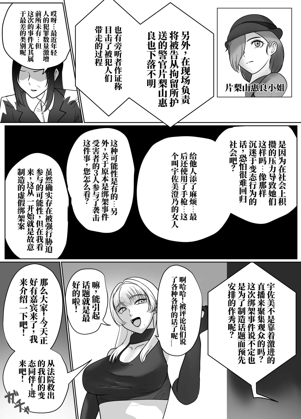 全集 74