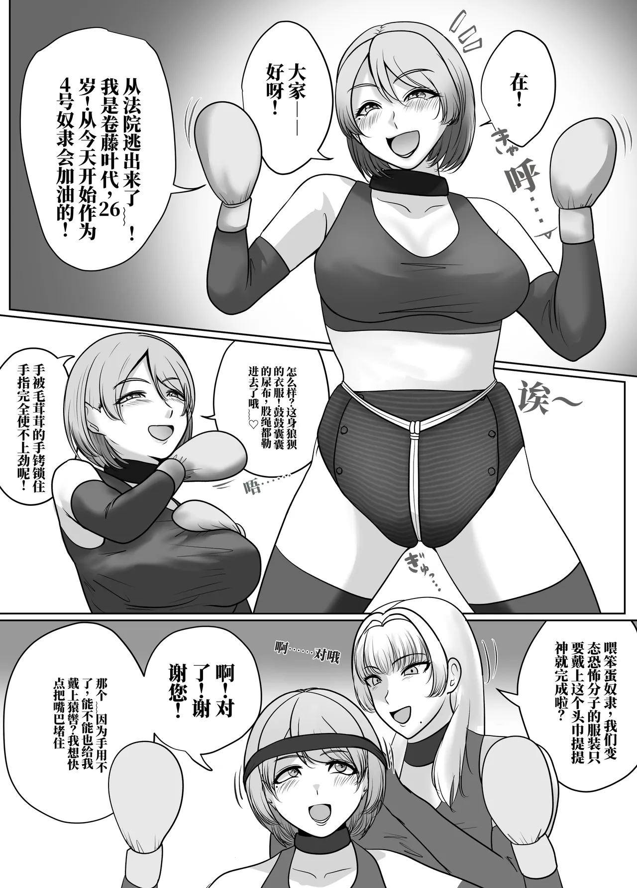 全集 75