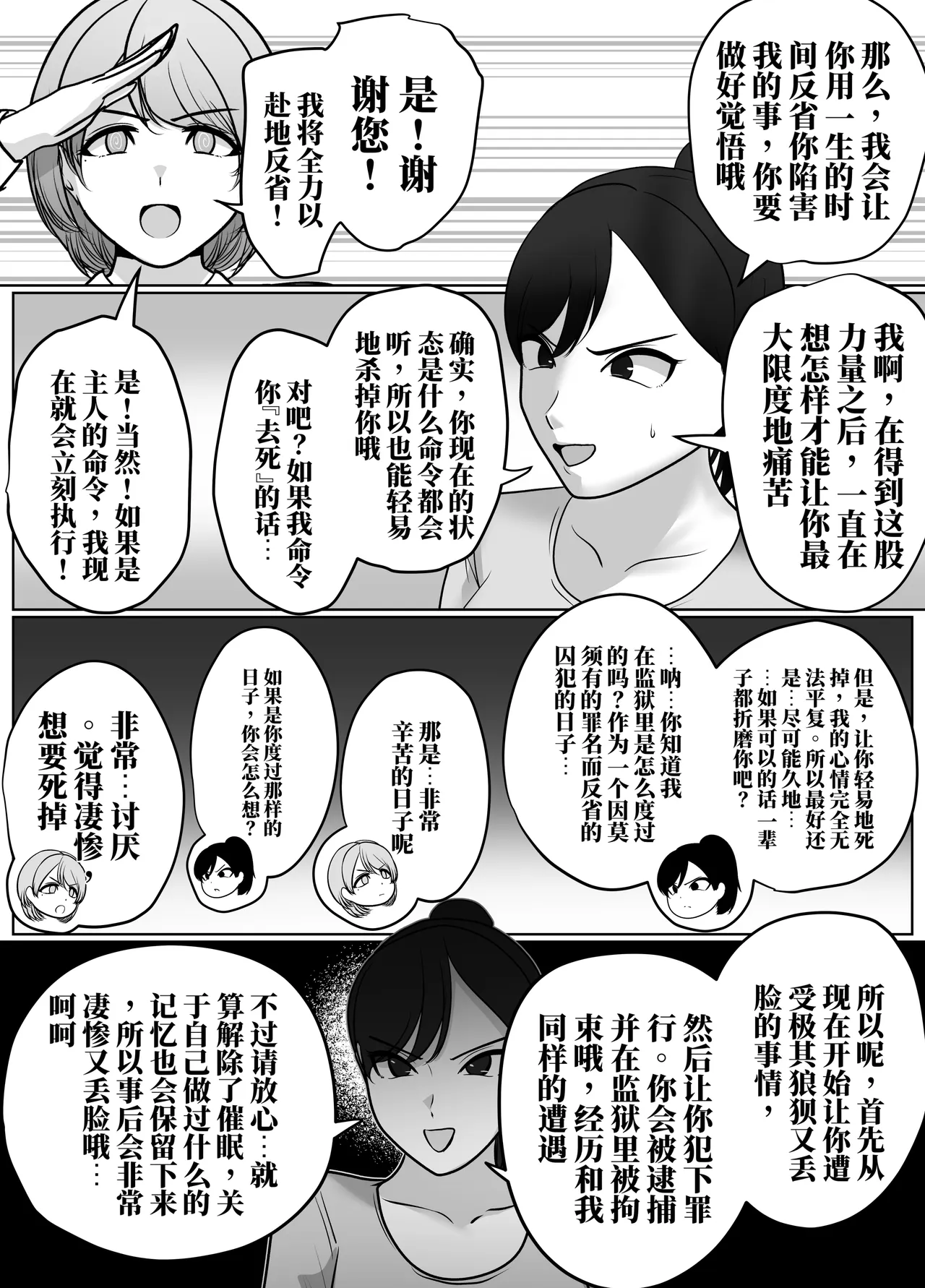 全集 8
