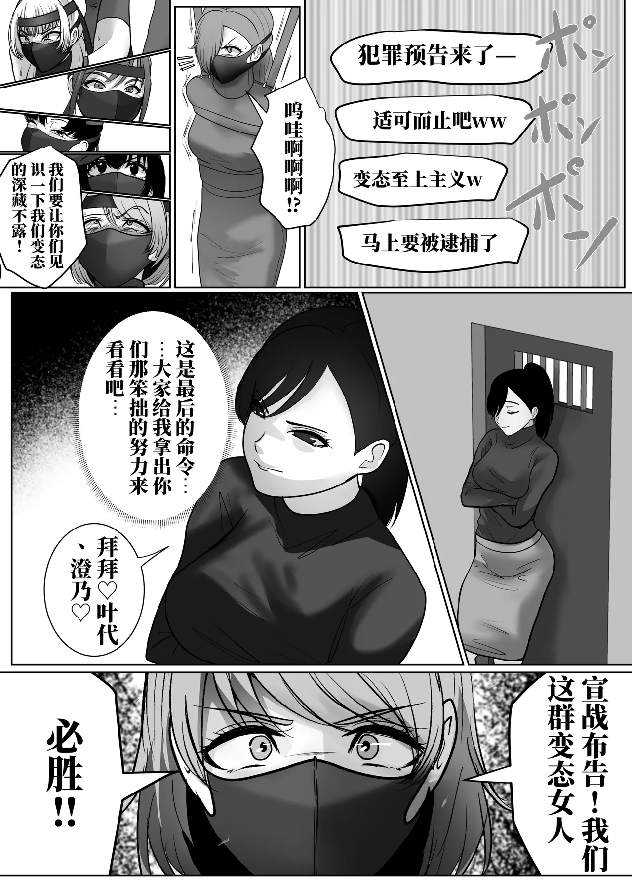 全集 82
