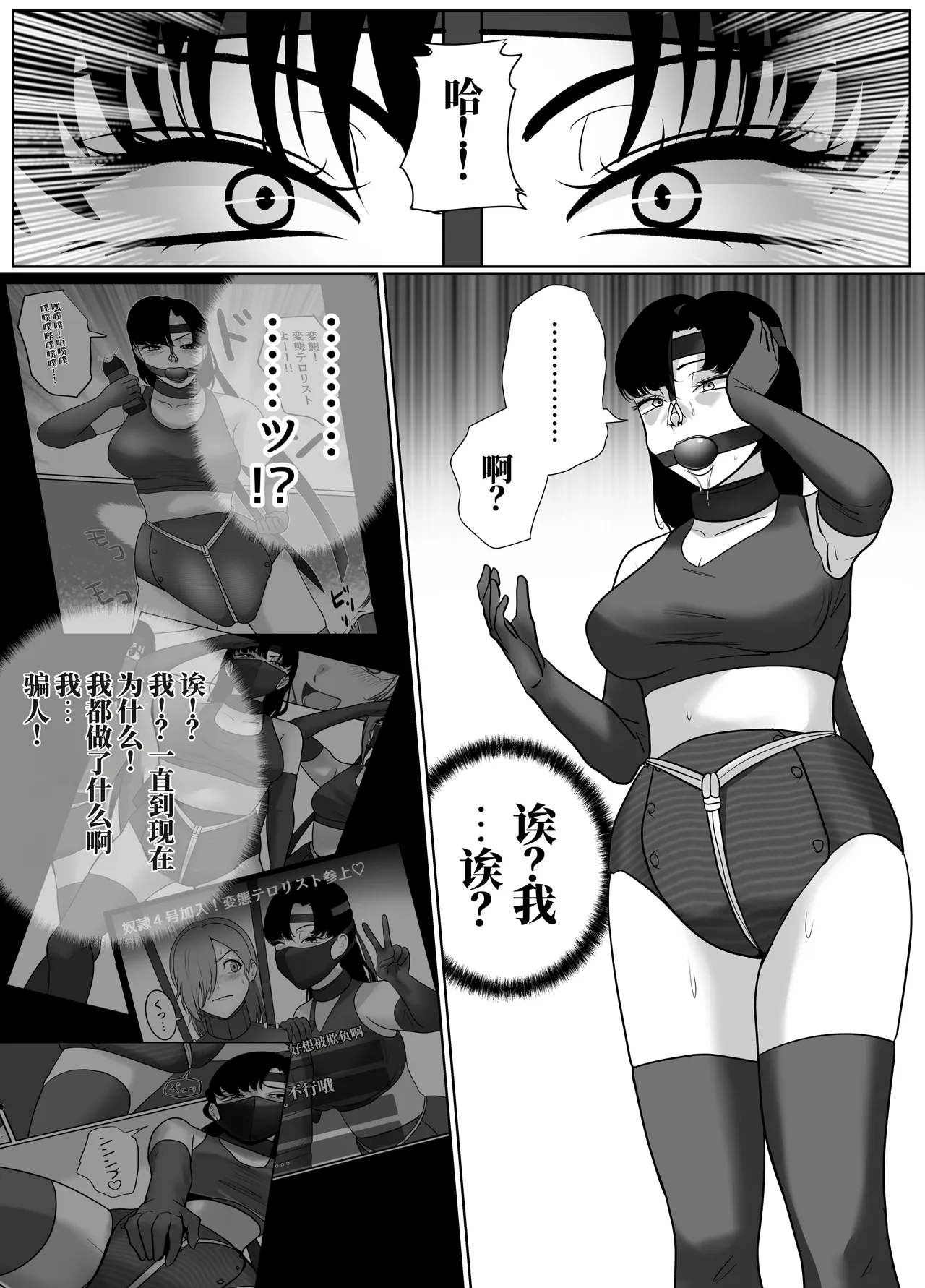 全集 87