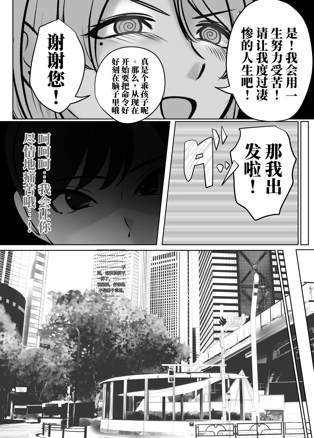 全集 9