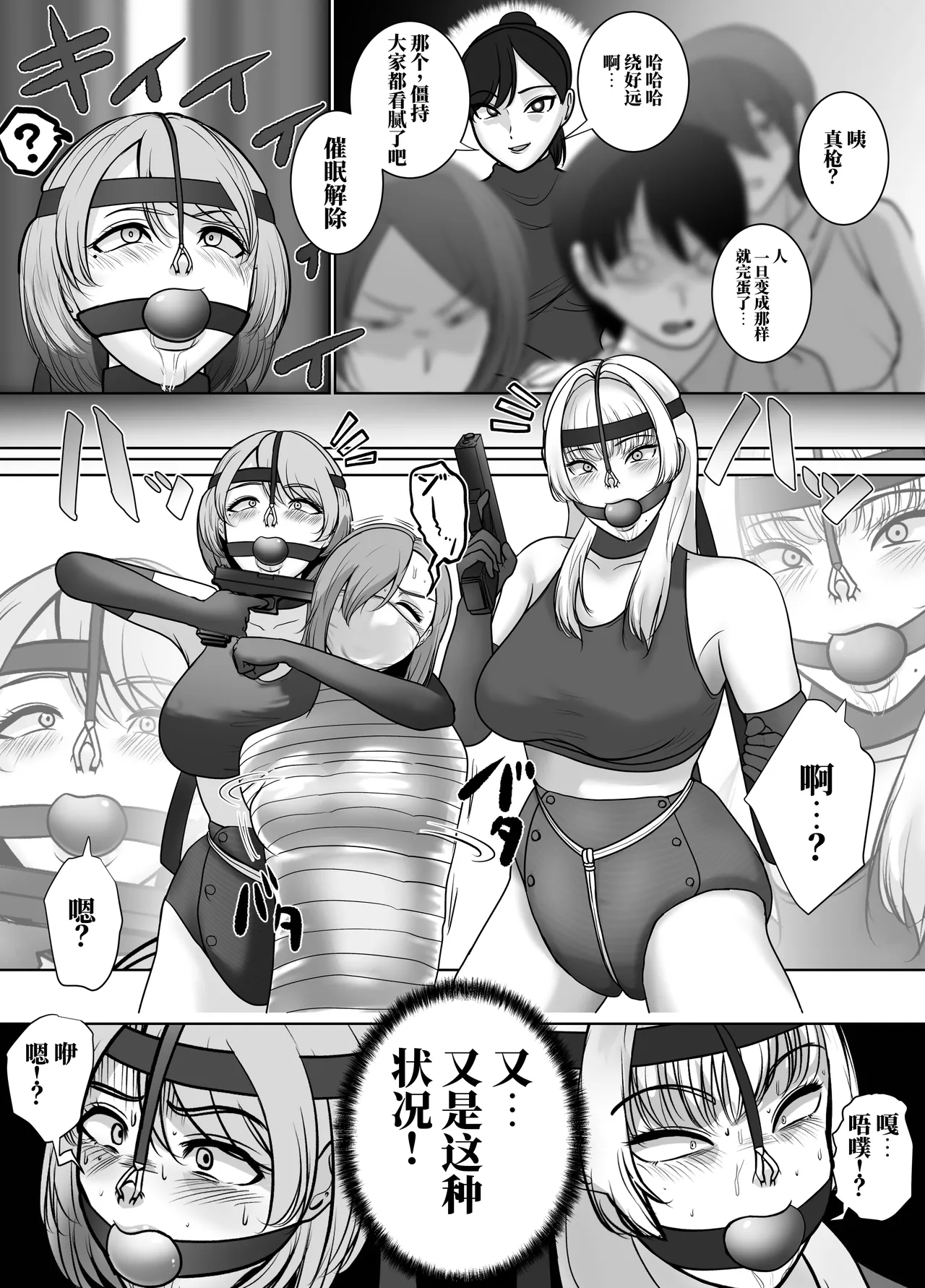全集 93