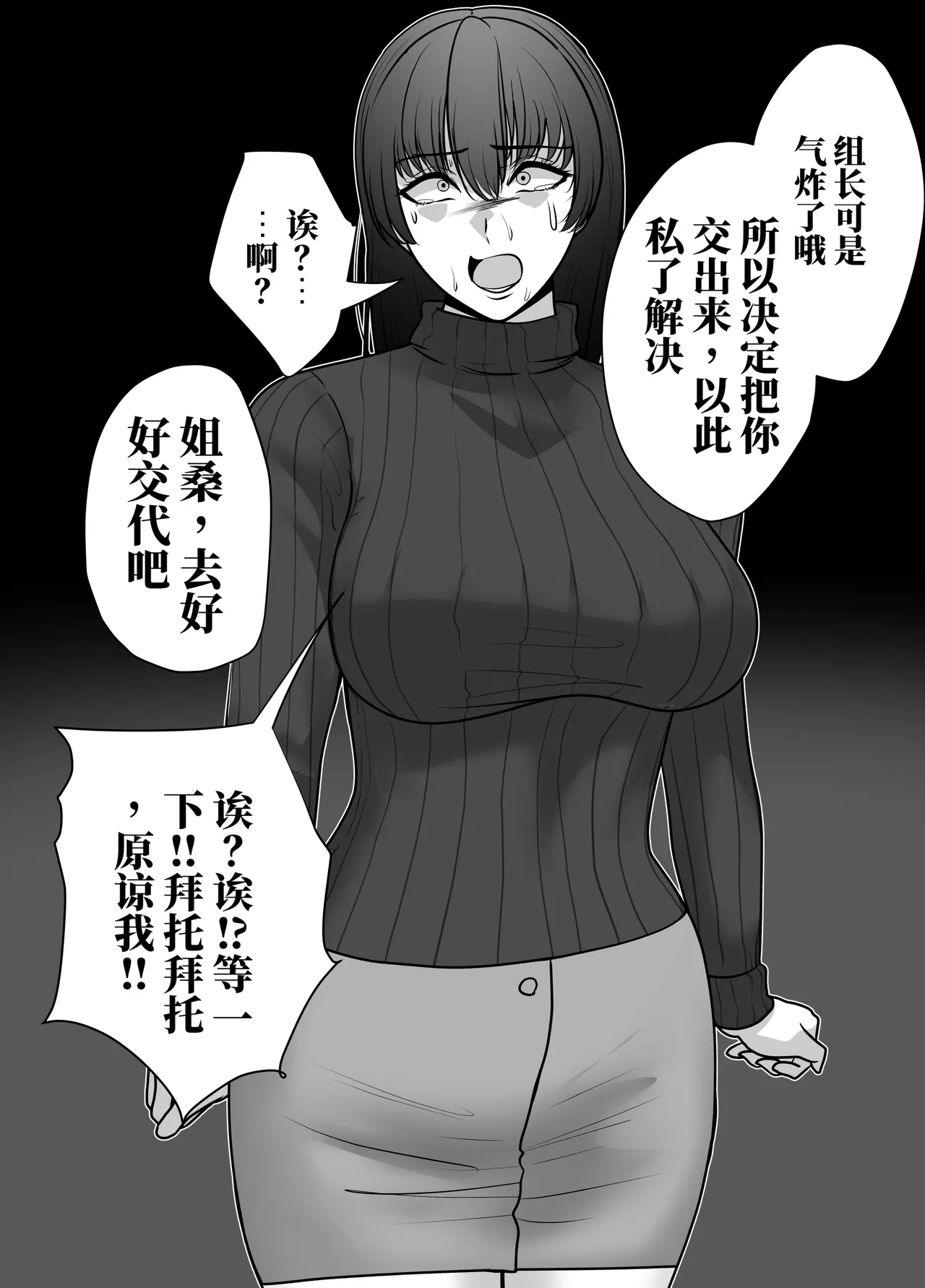 全集 10