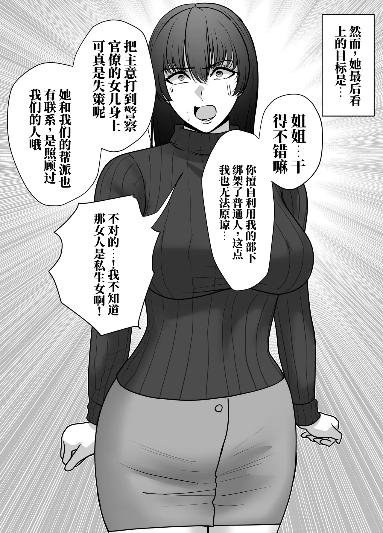 全集 9