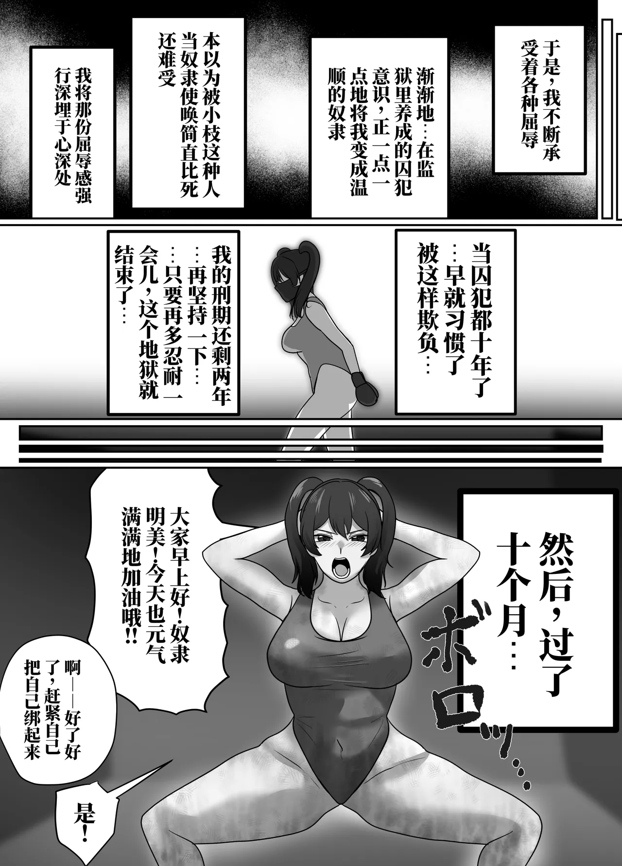 全集 10