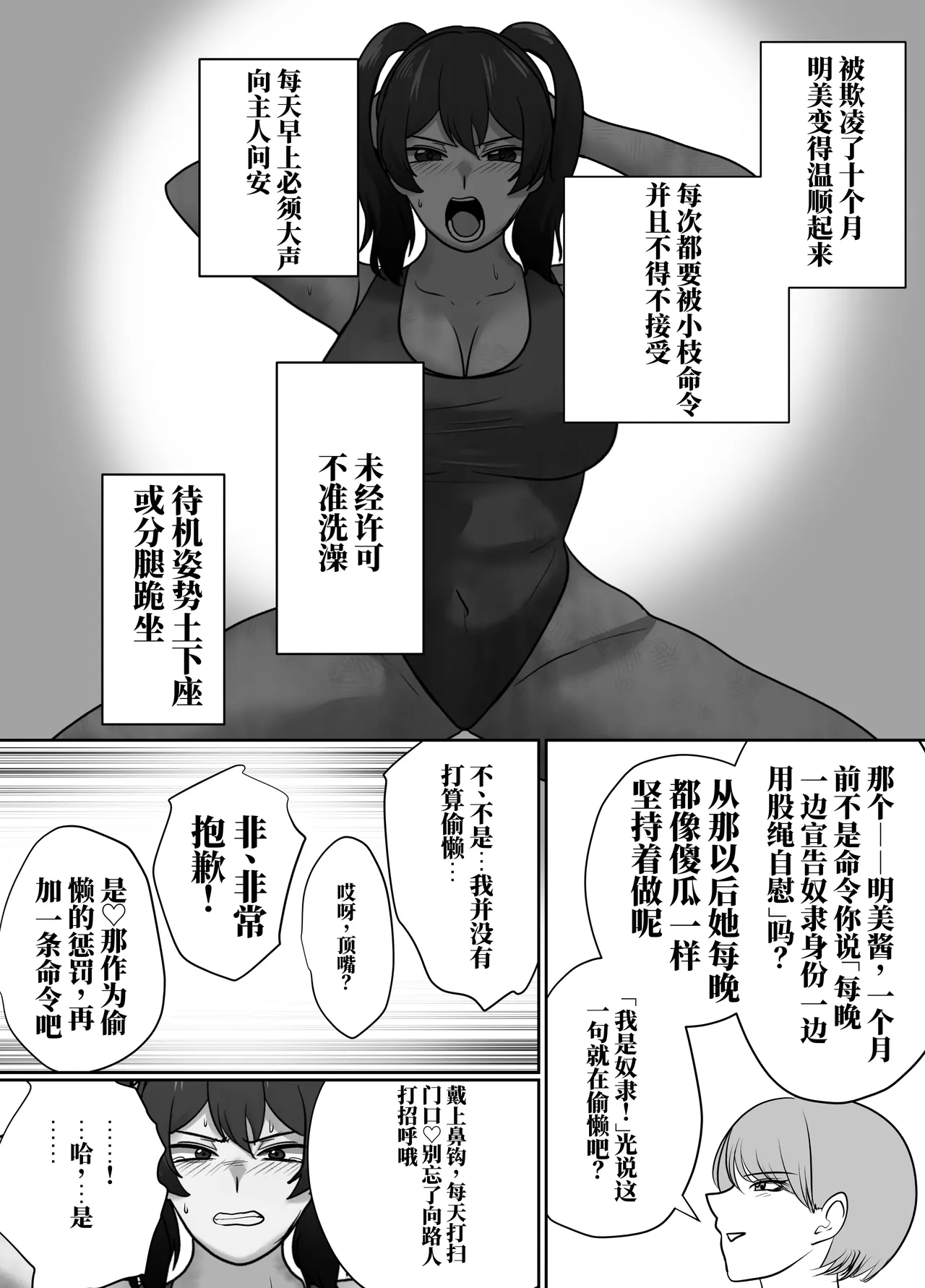 全集 11