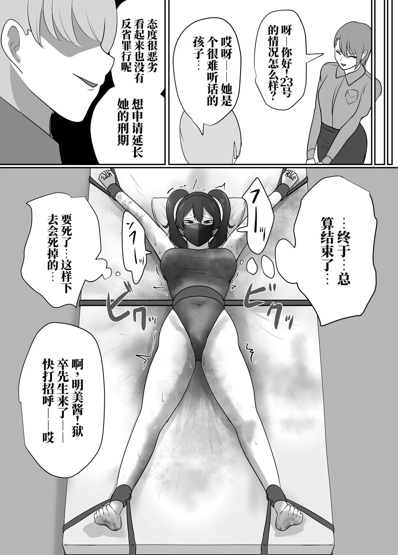 全集 16