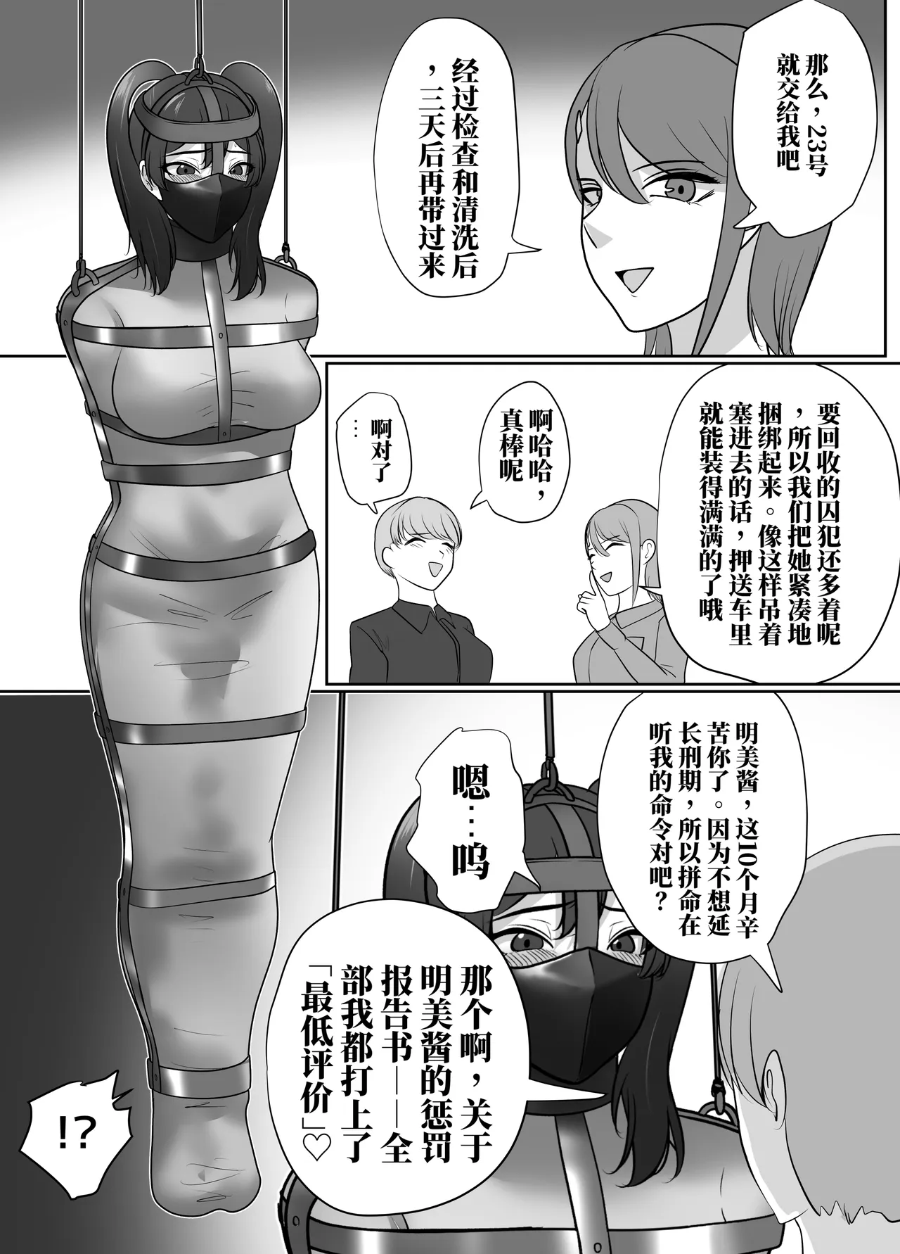 全集 18