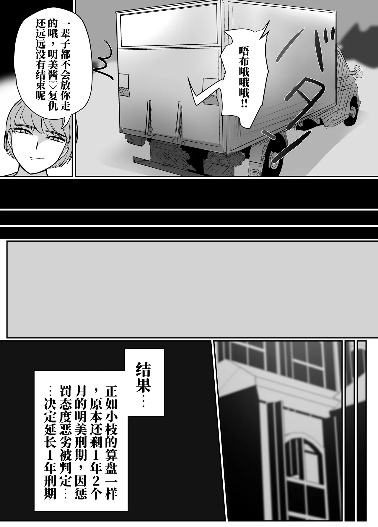 全集 20