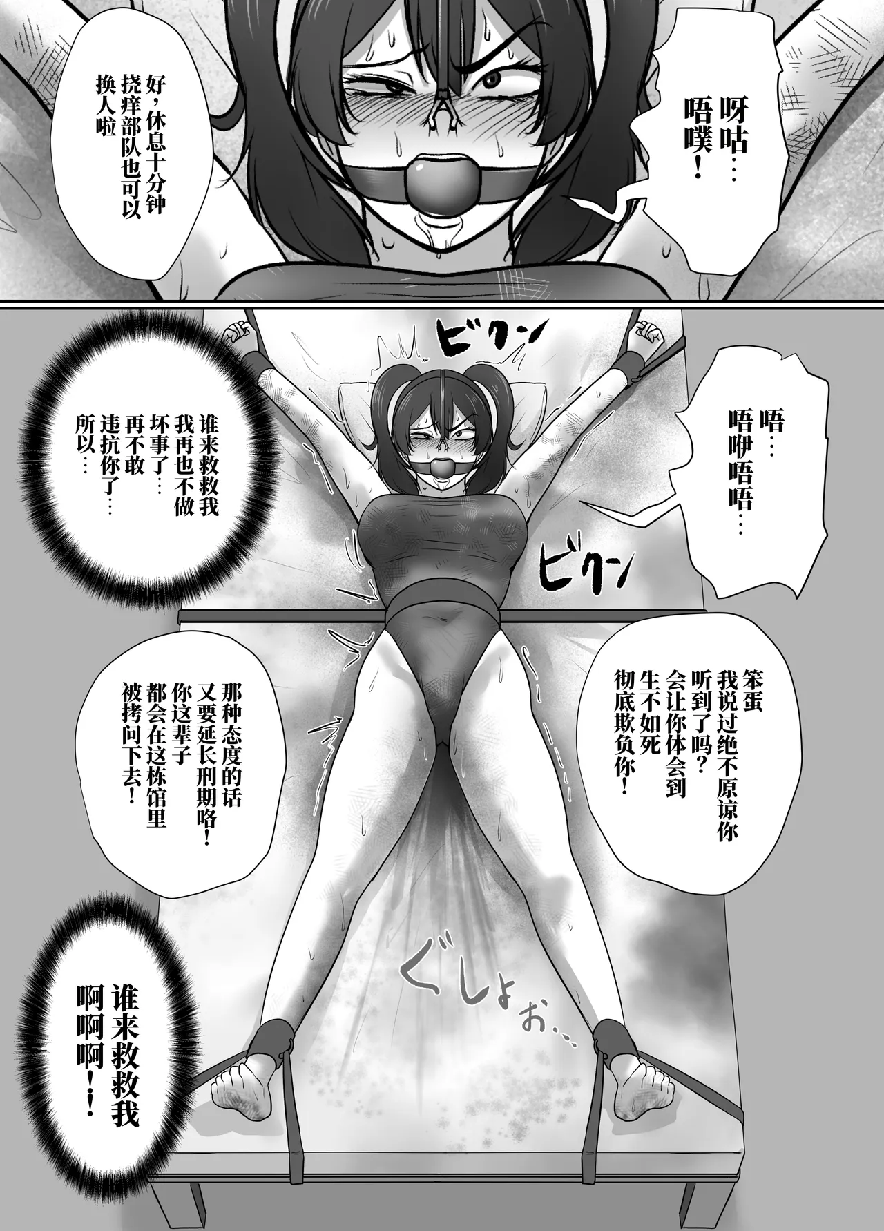 全集 21