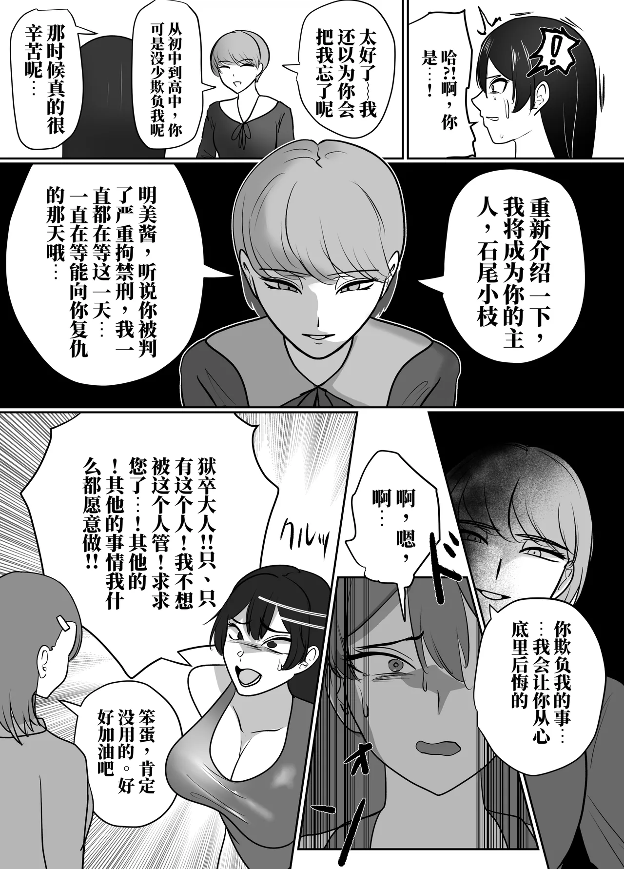 全集 4
