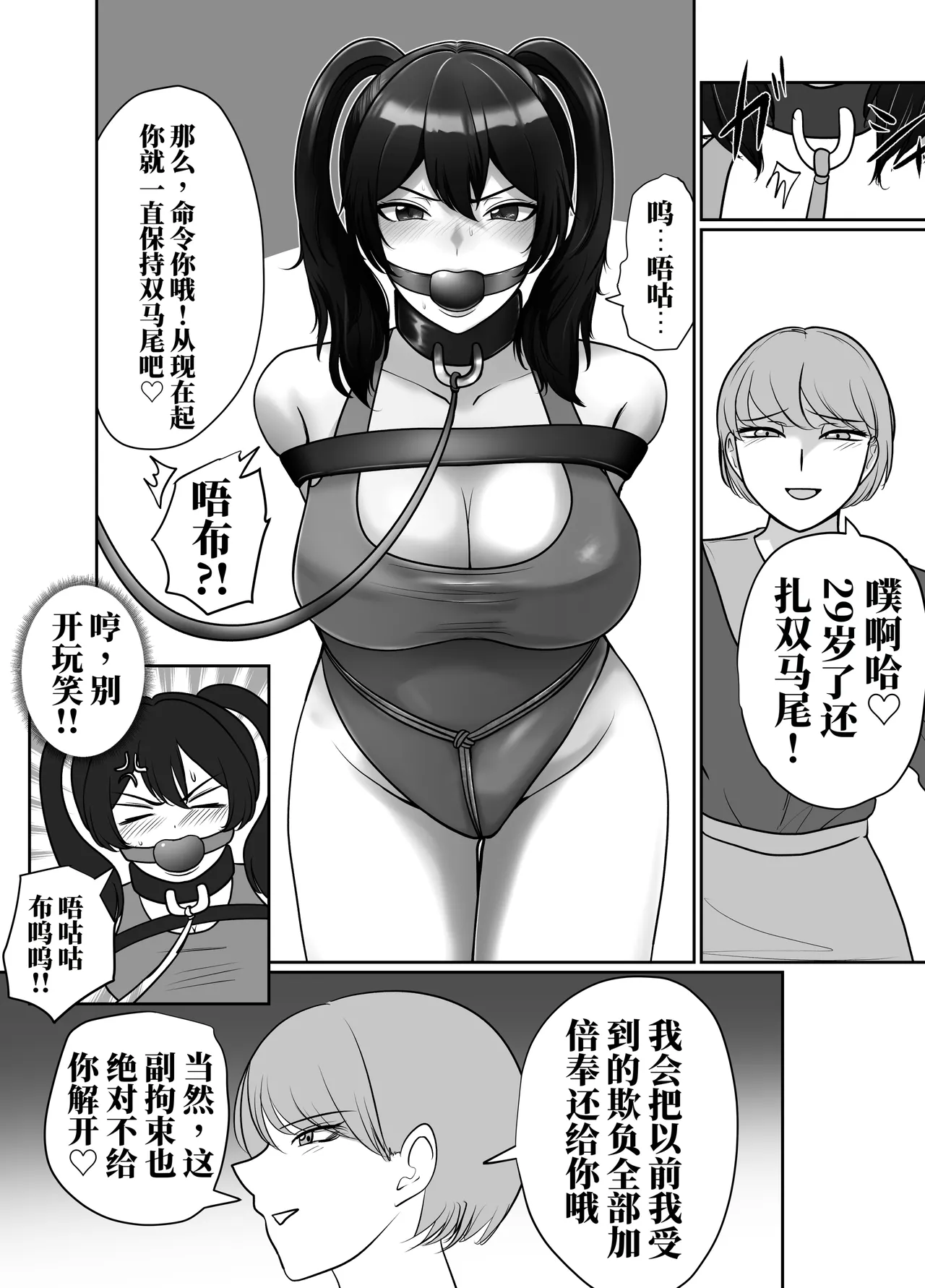 全集 6
