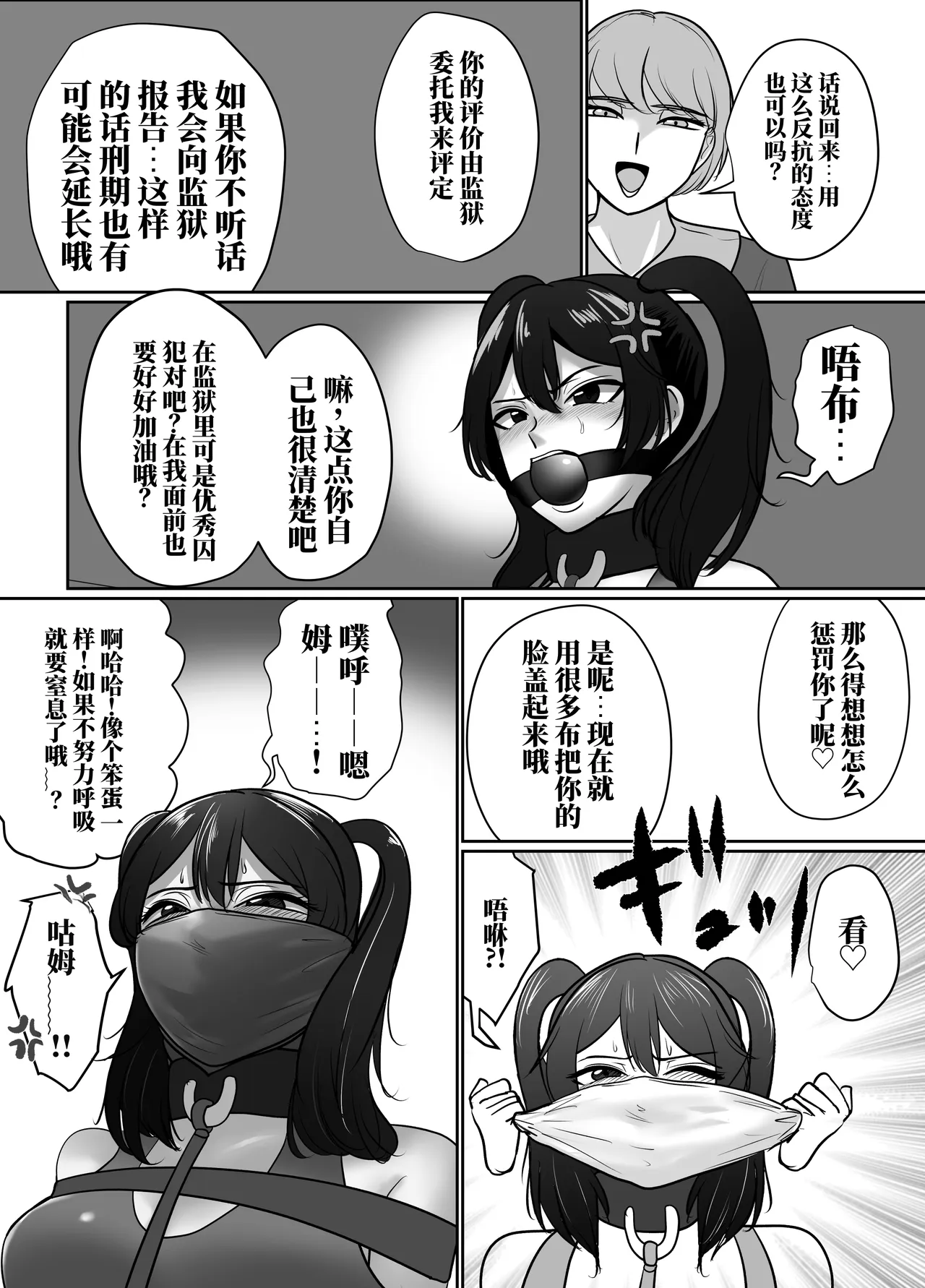 全集 7