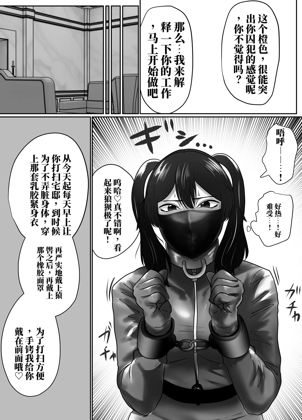 全集 8
