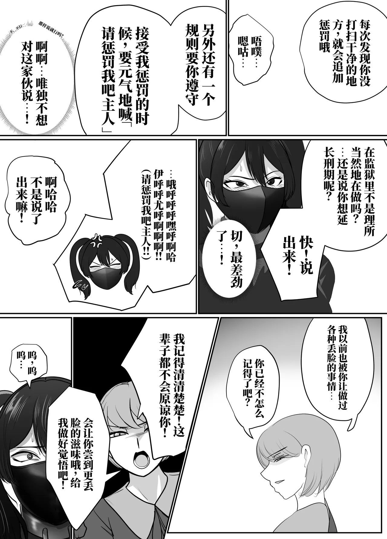 全集 9
