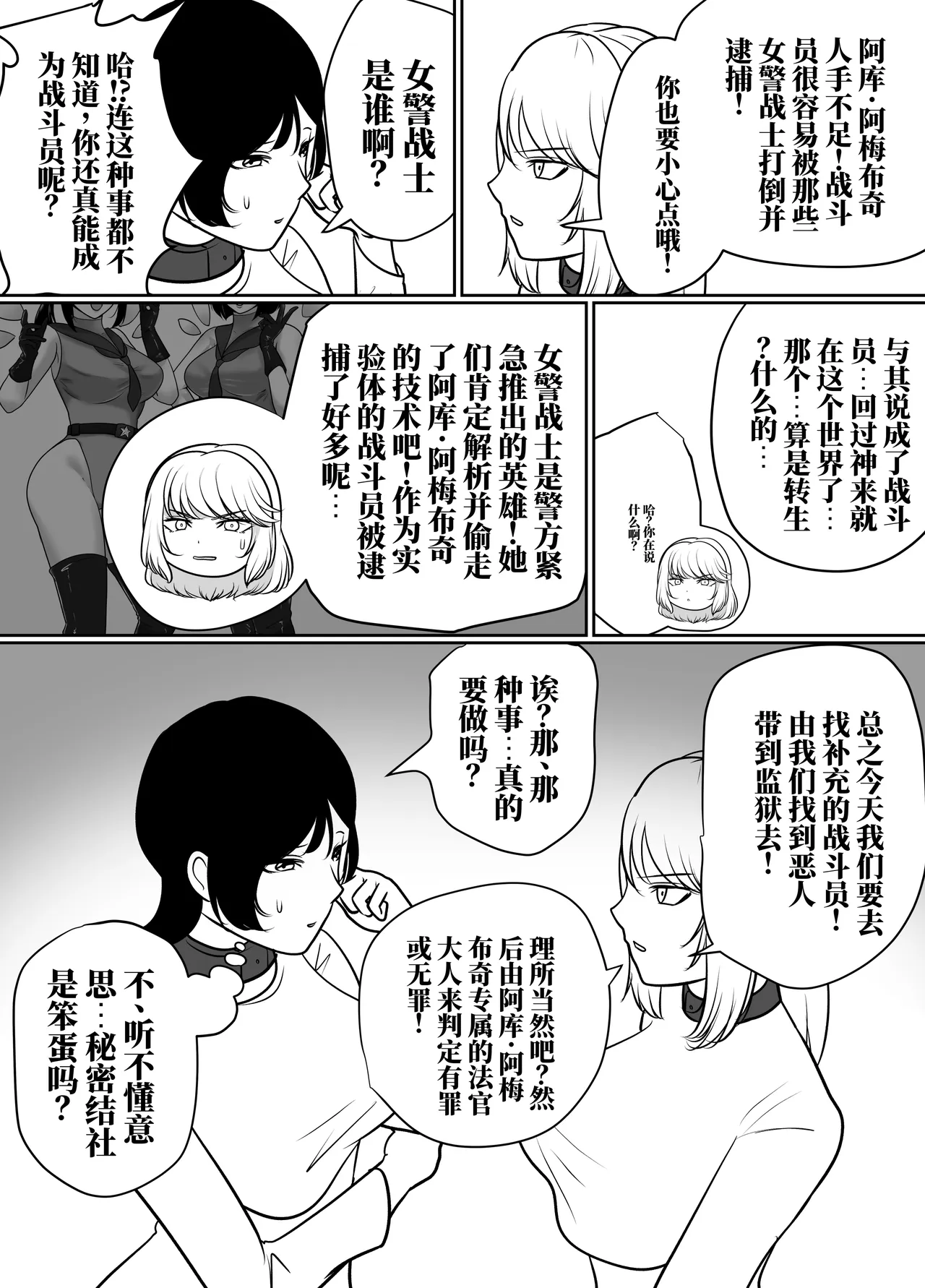 全集 16