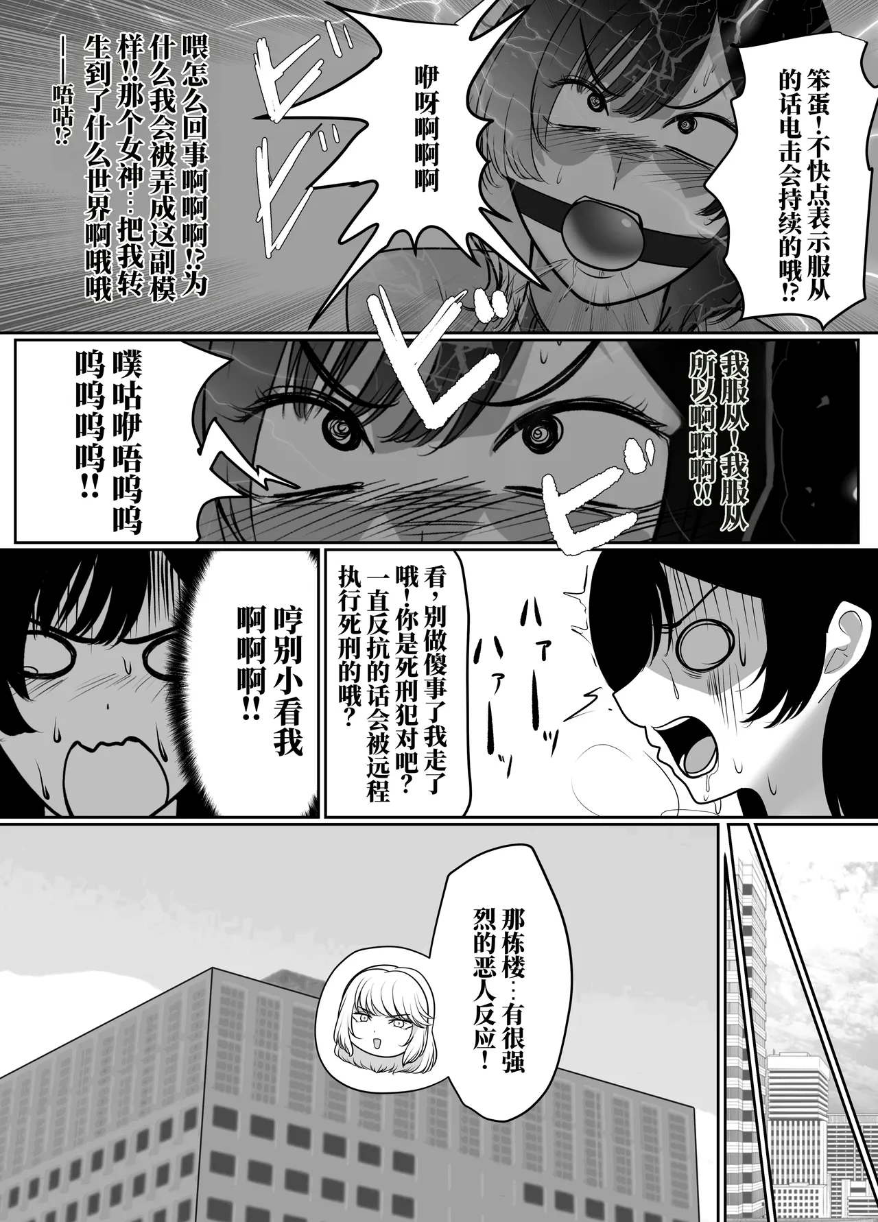 全集 18