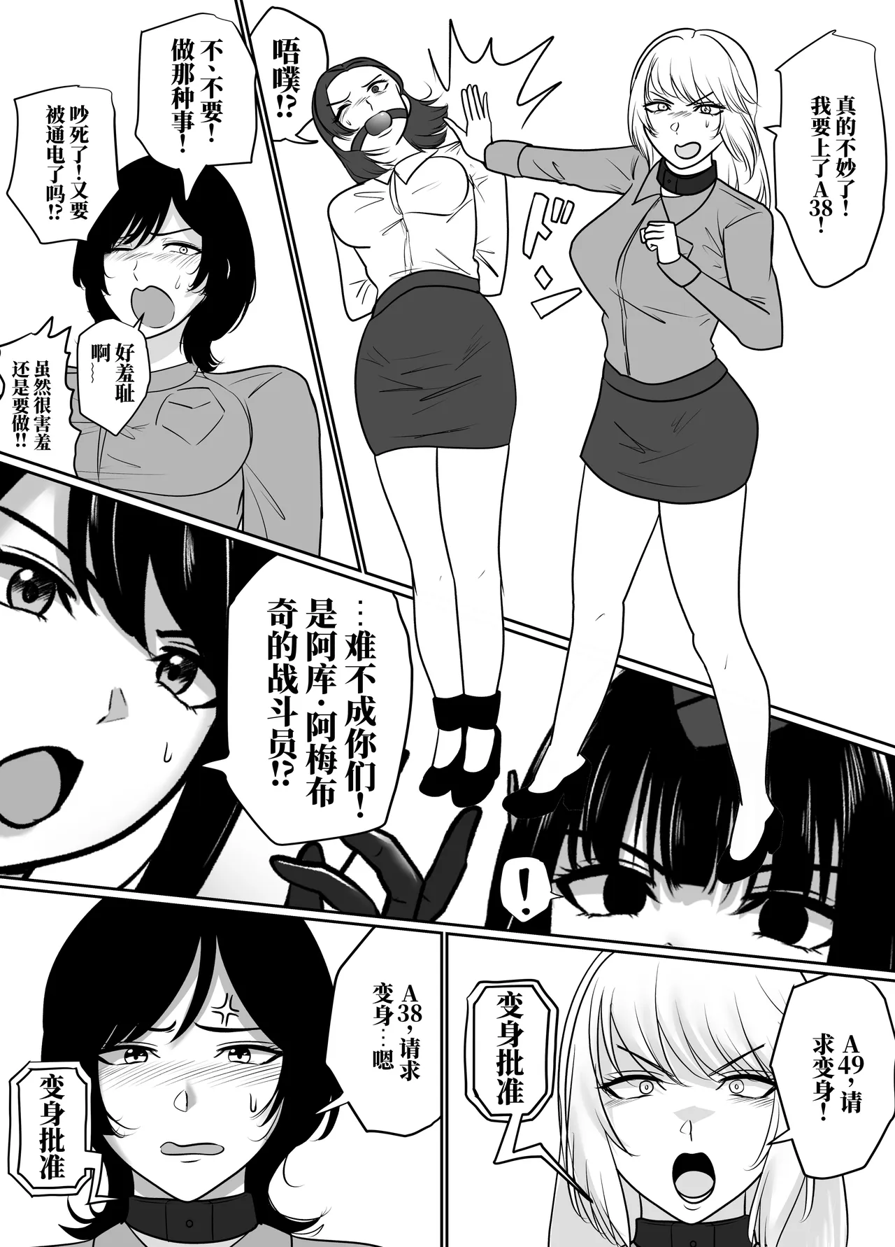 全集 24