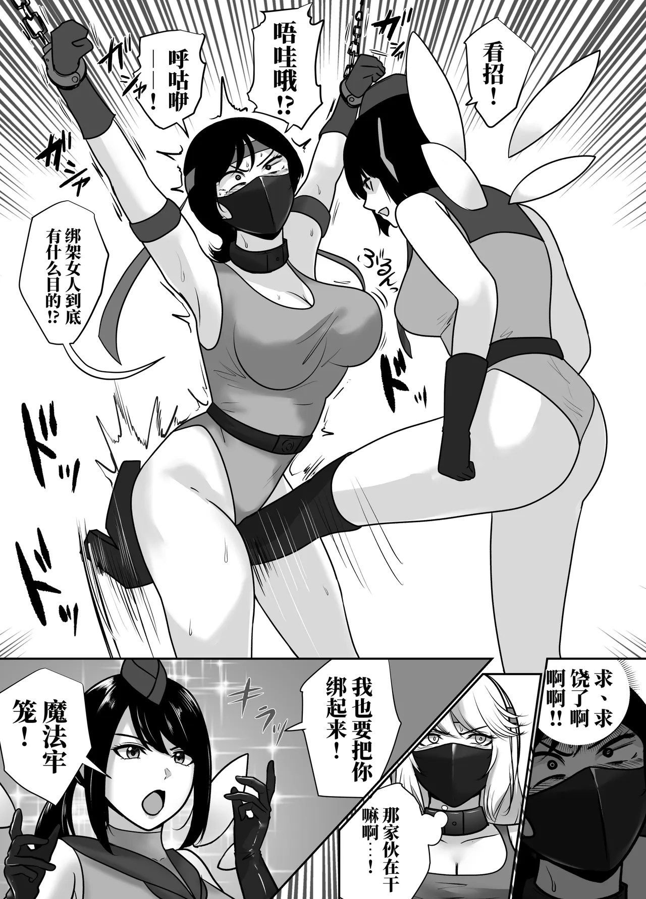 全集 29