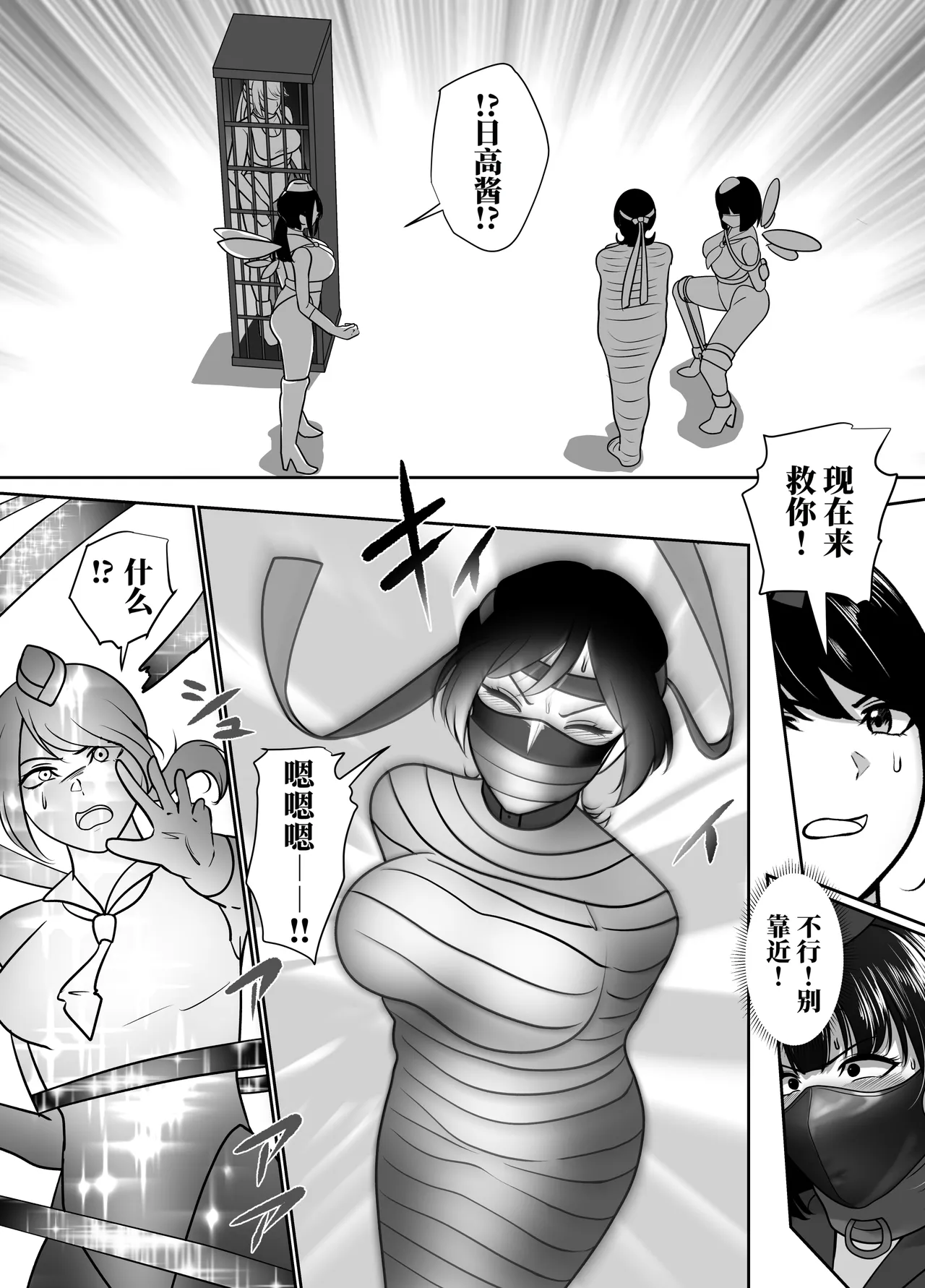 全集 38
