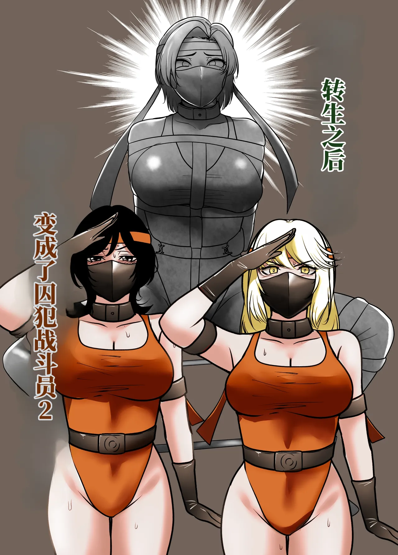 全集 43