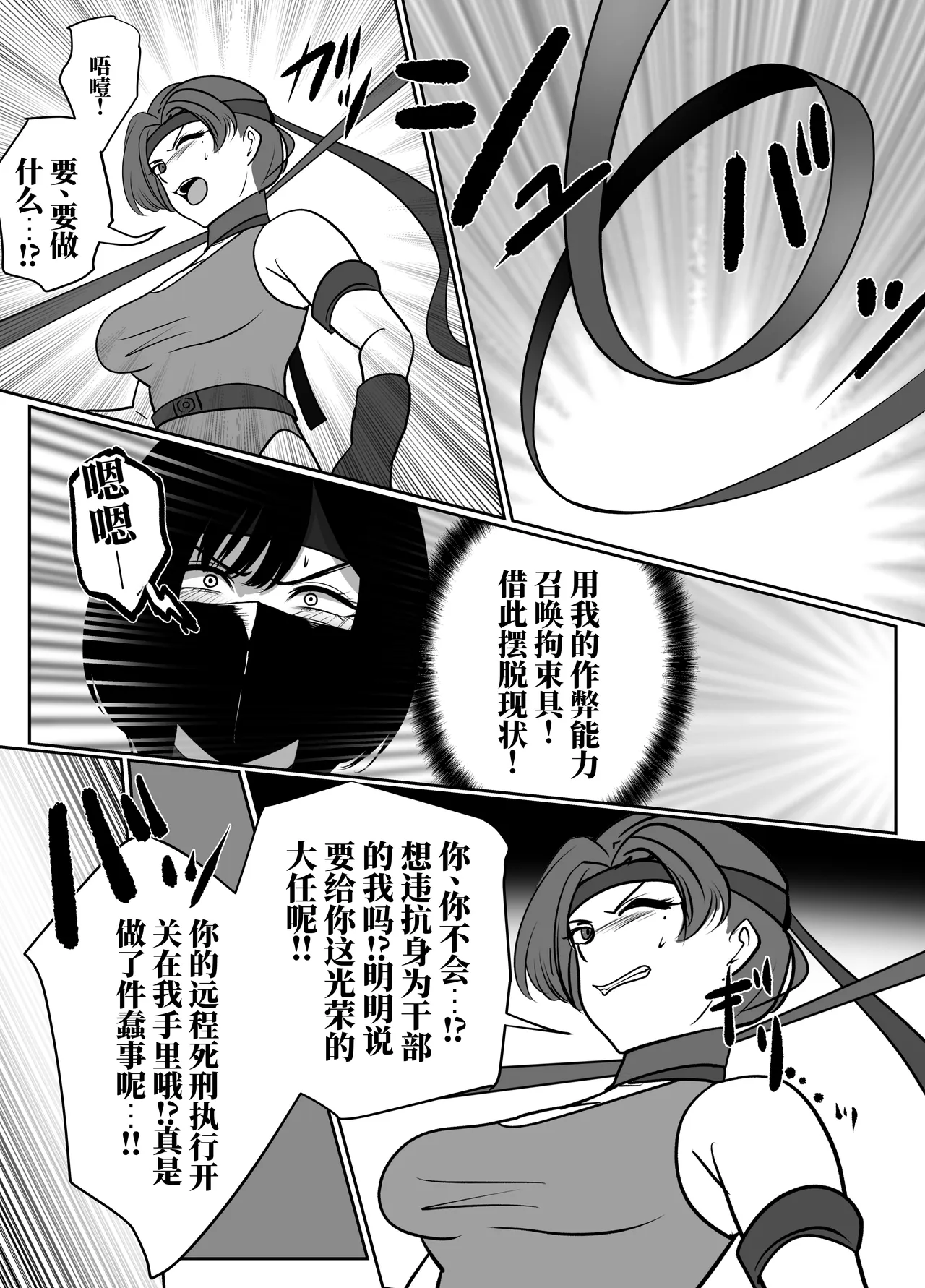全集 49