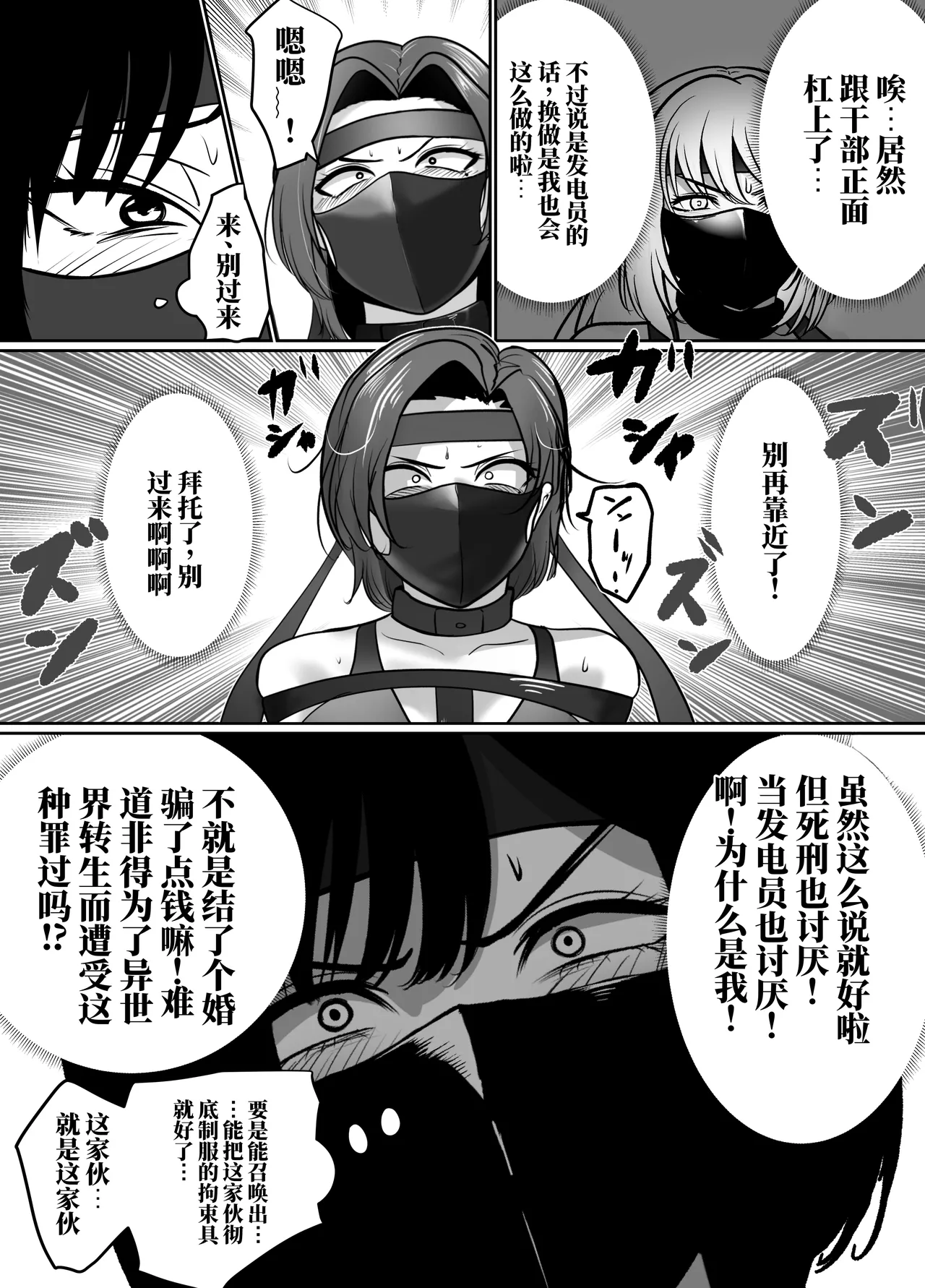 全集 54
