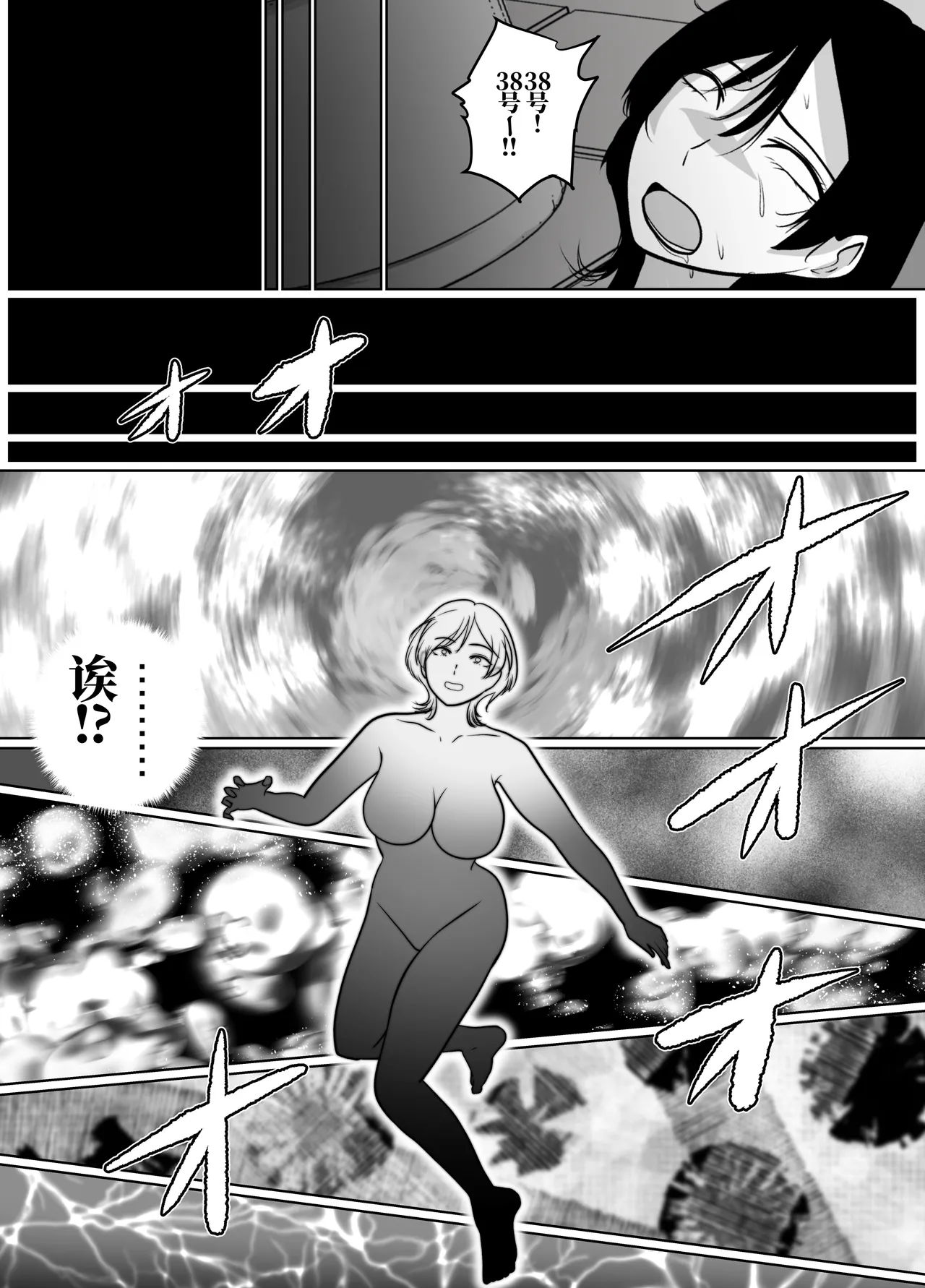 全集 6