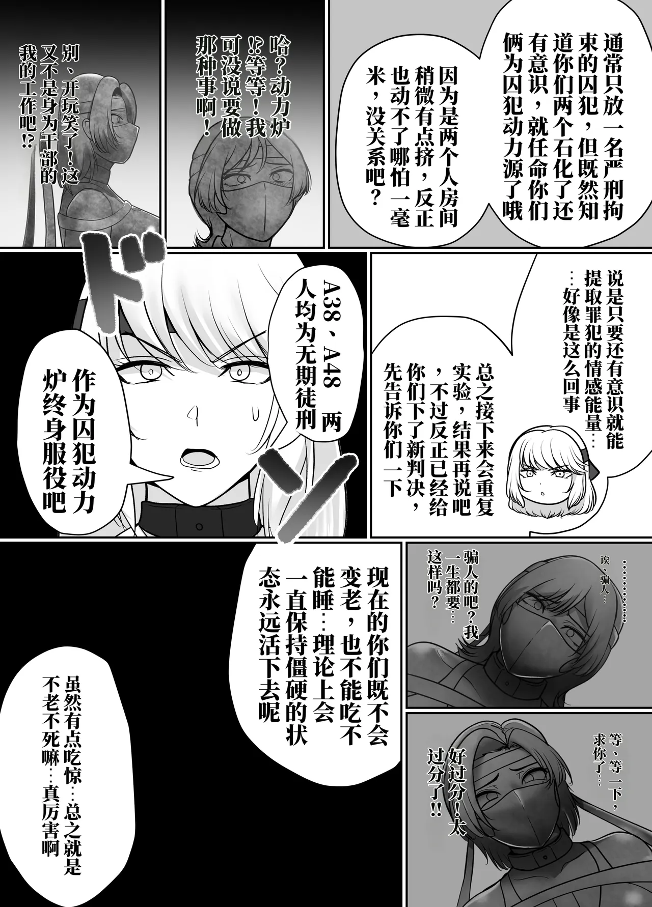 全集 66