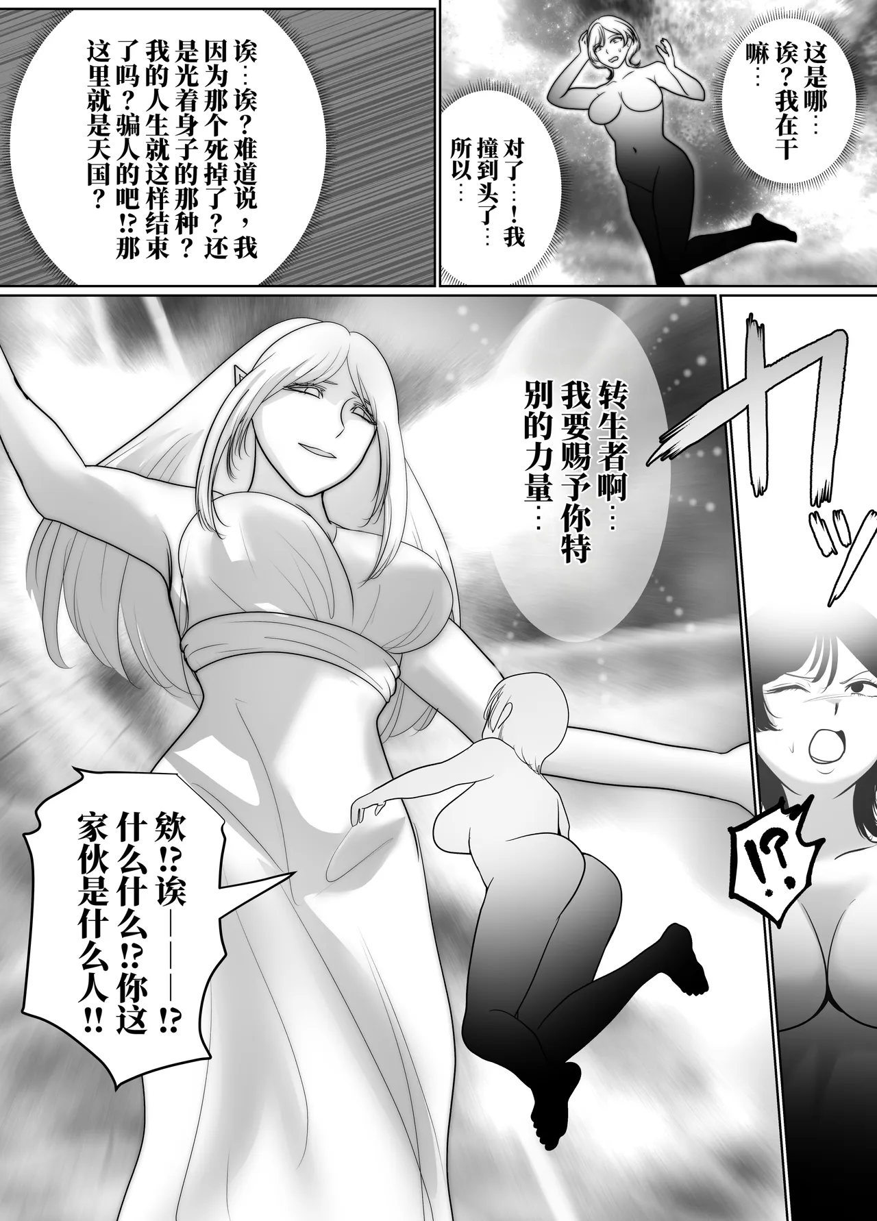 全集 7