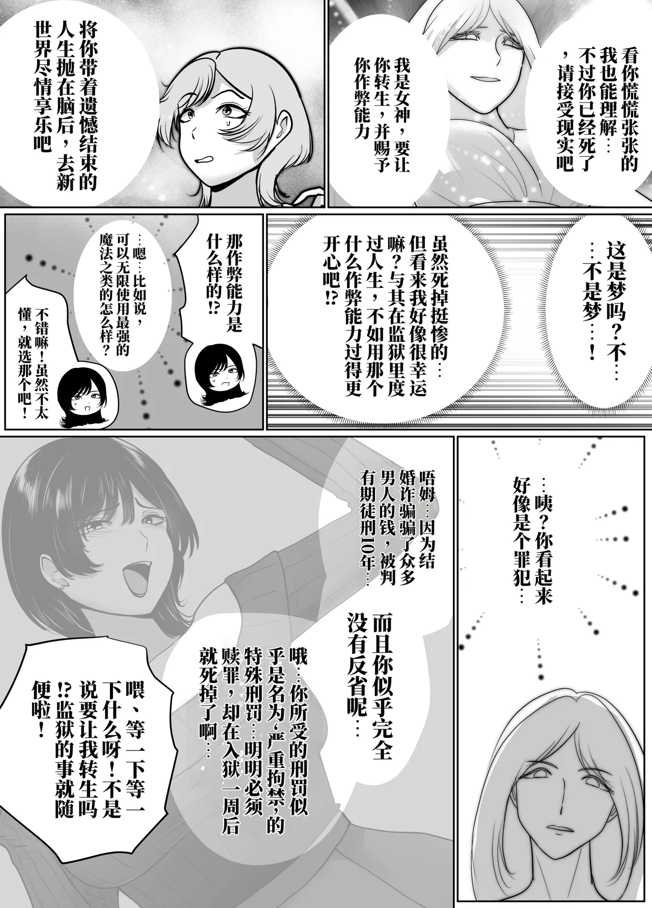 全集 8