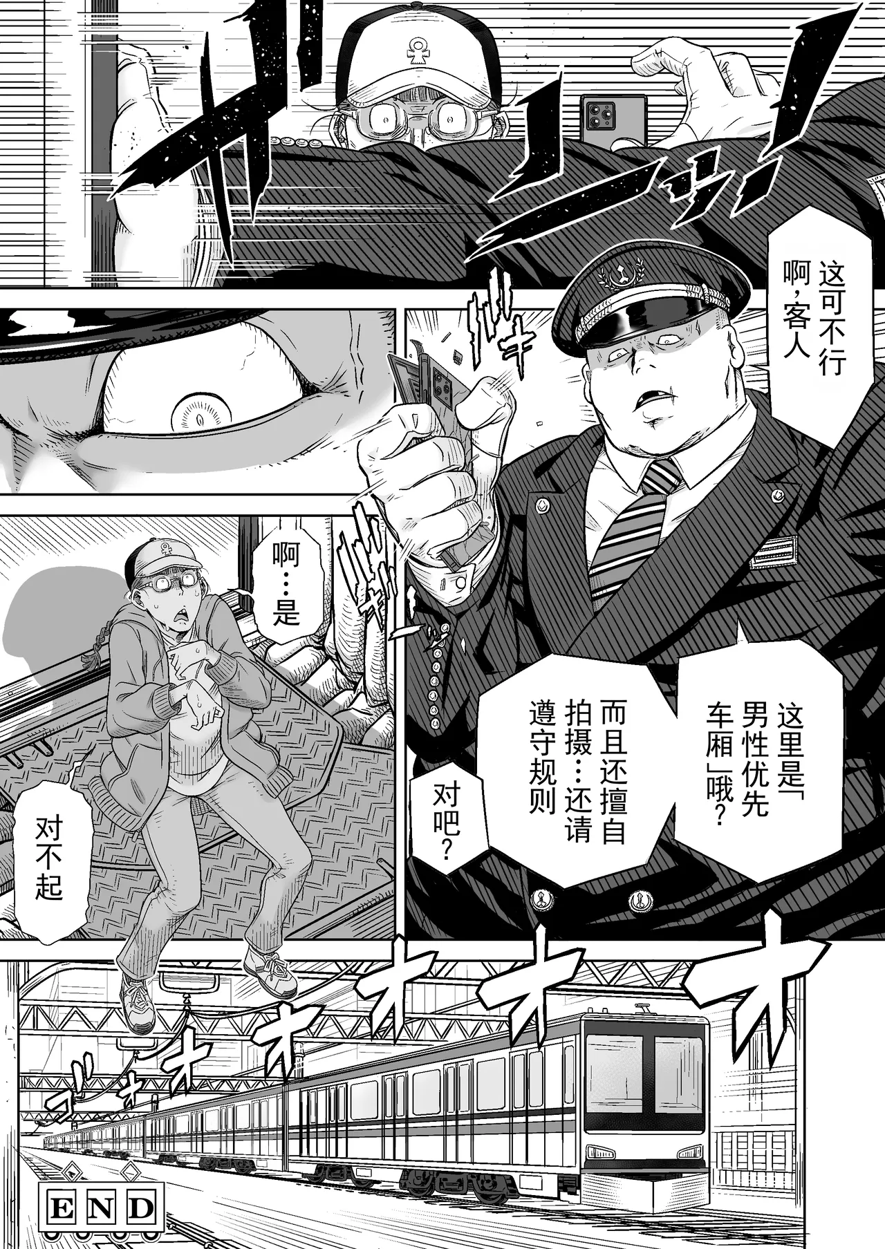 全集 27