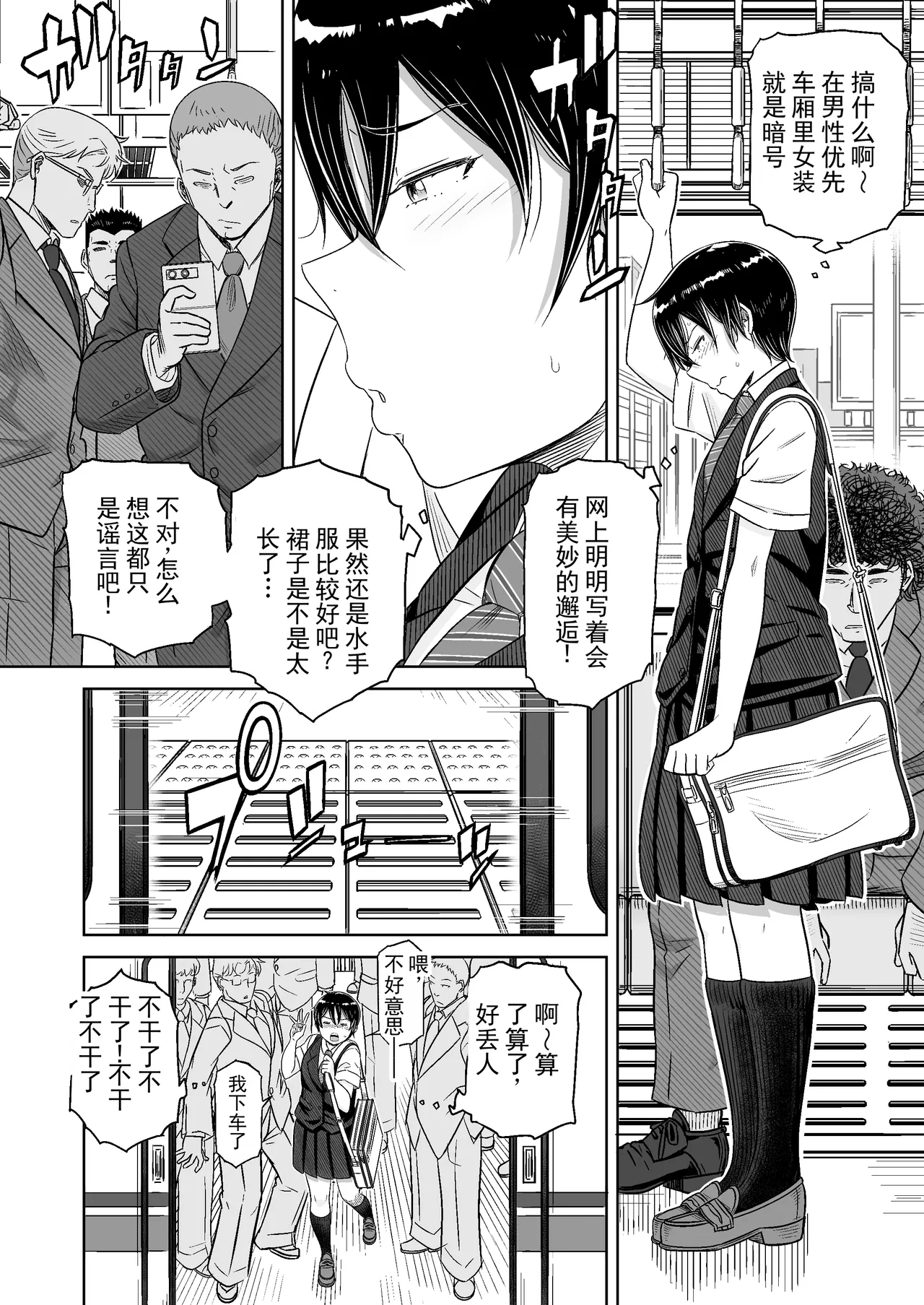 全集 4