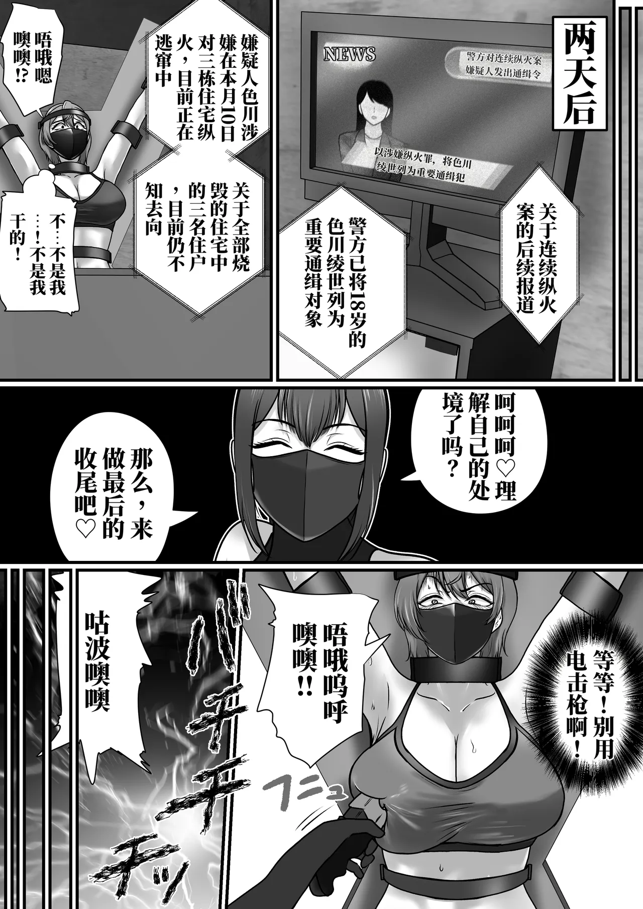 全集 14