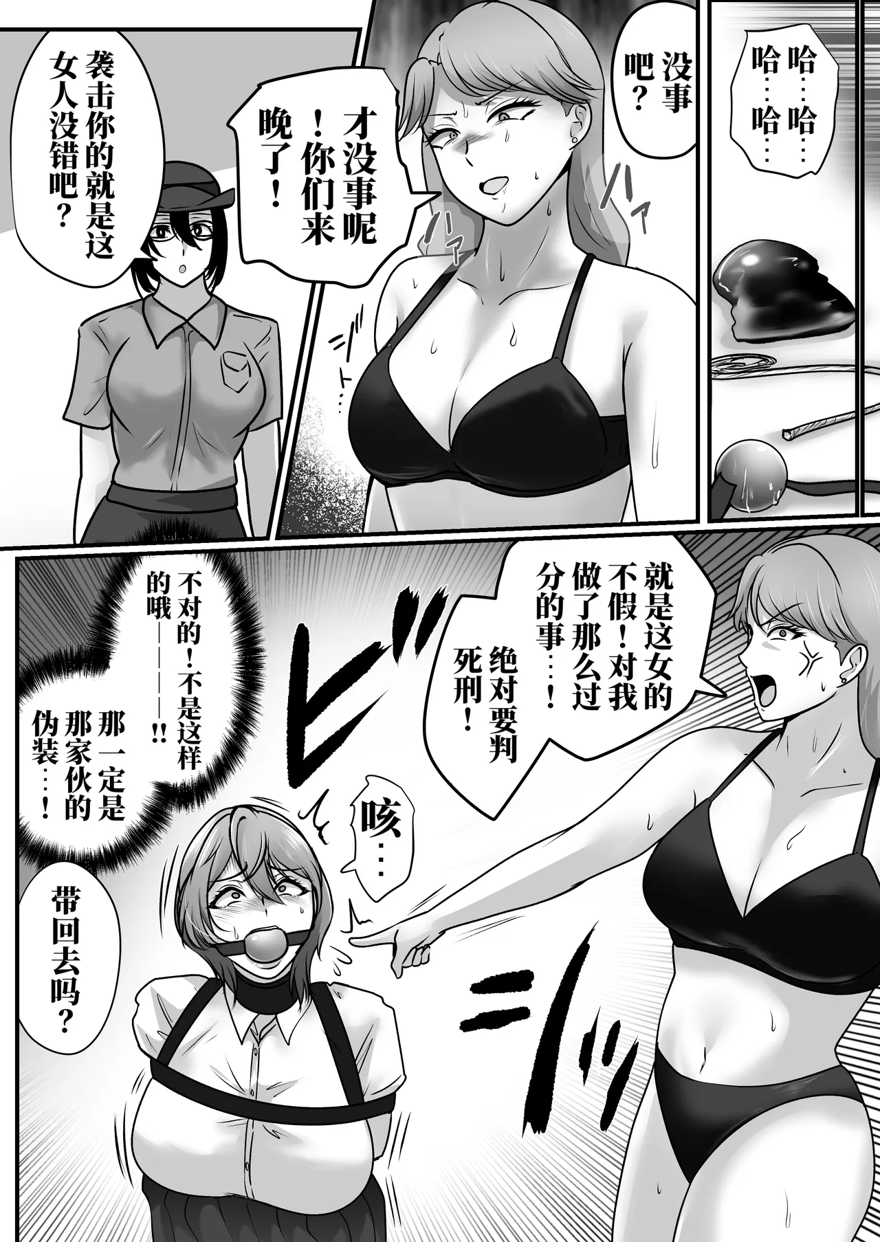 全集 18