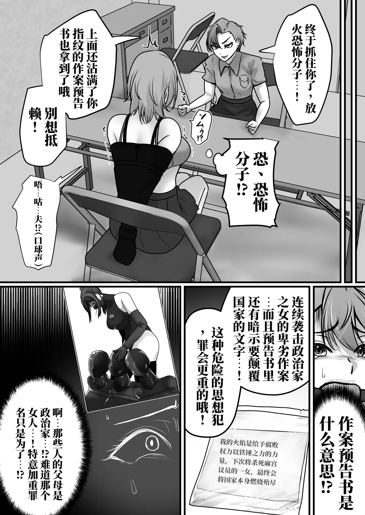 全集 20