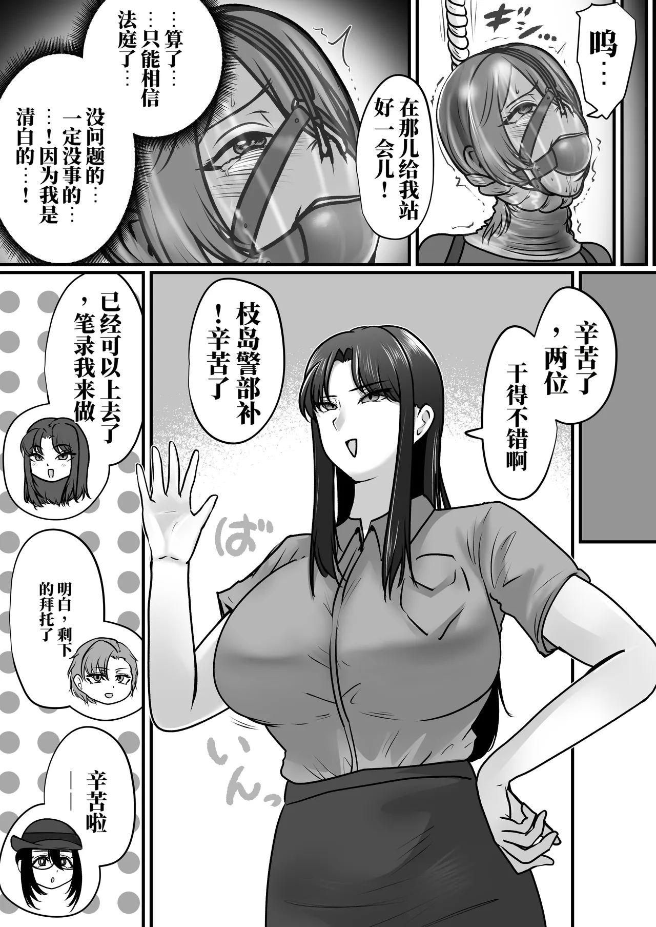 全集 25
