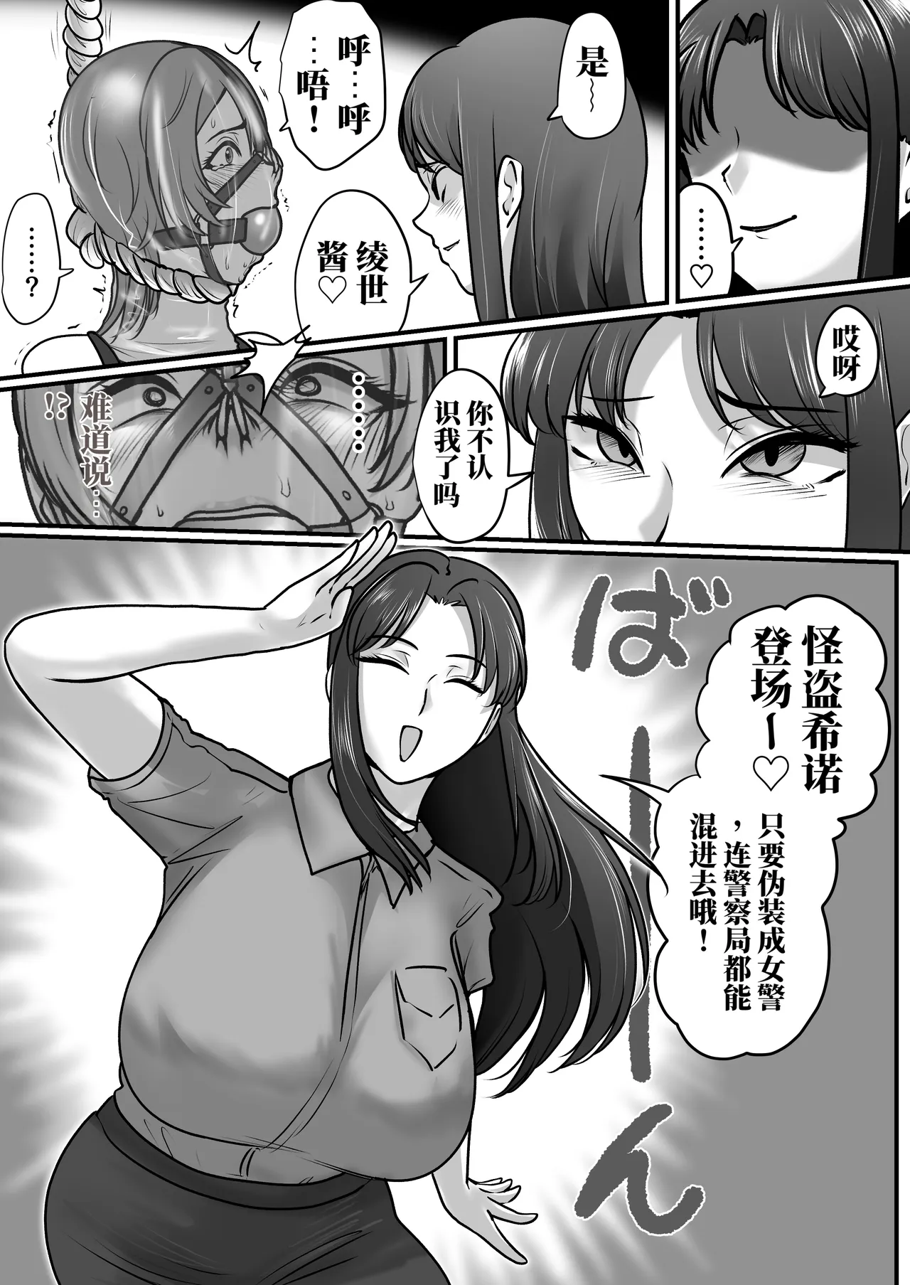 全集 26