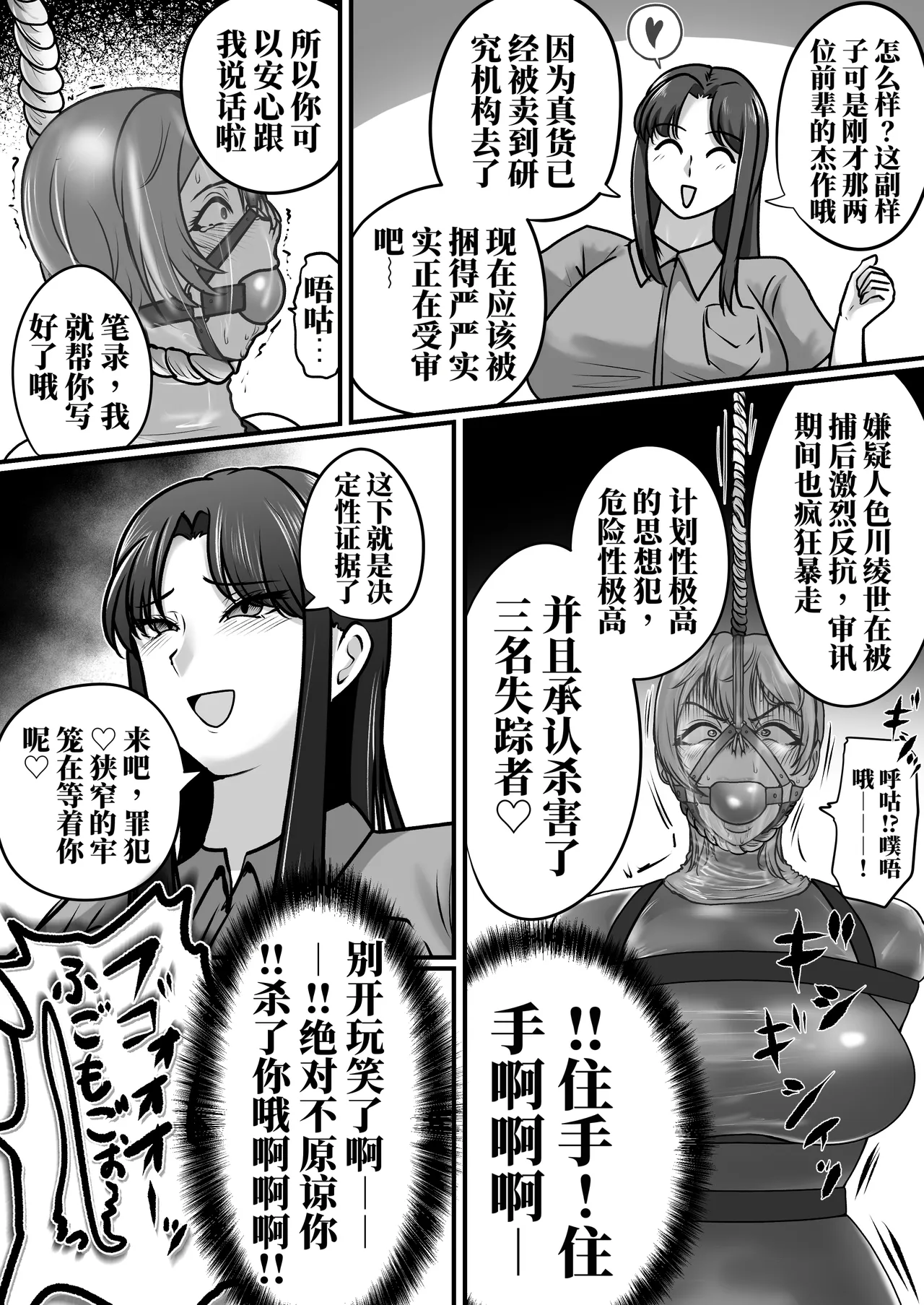 全集 27