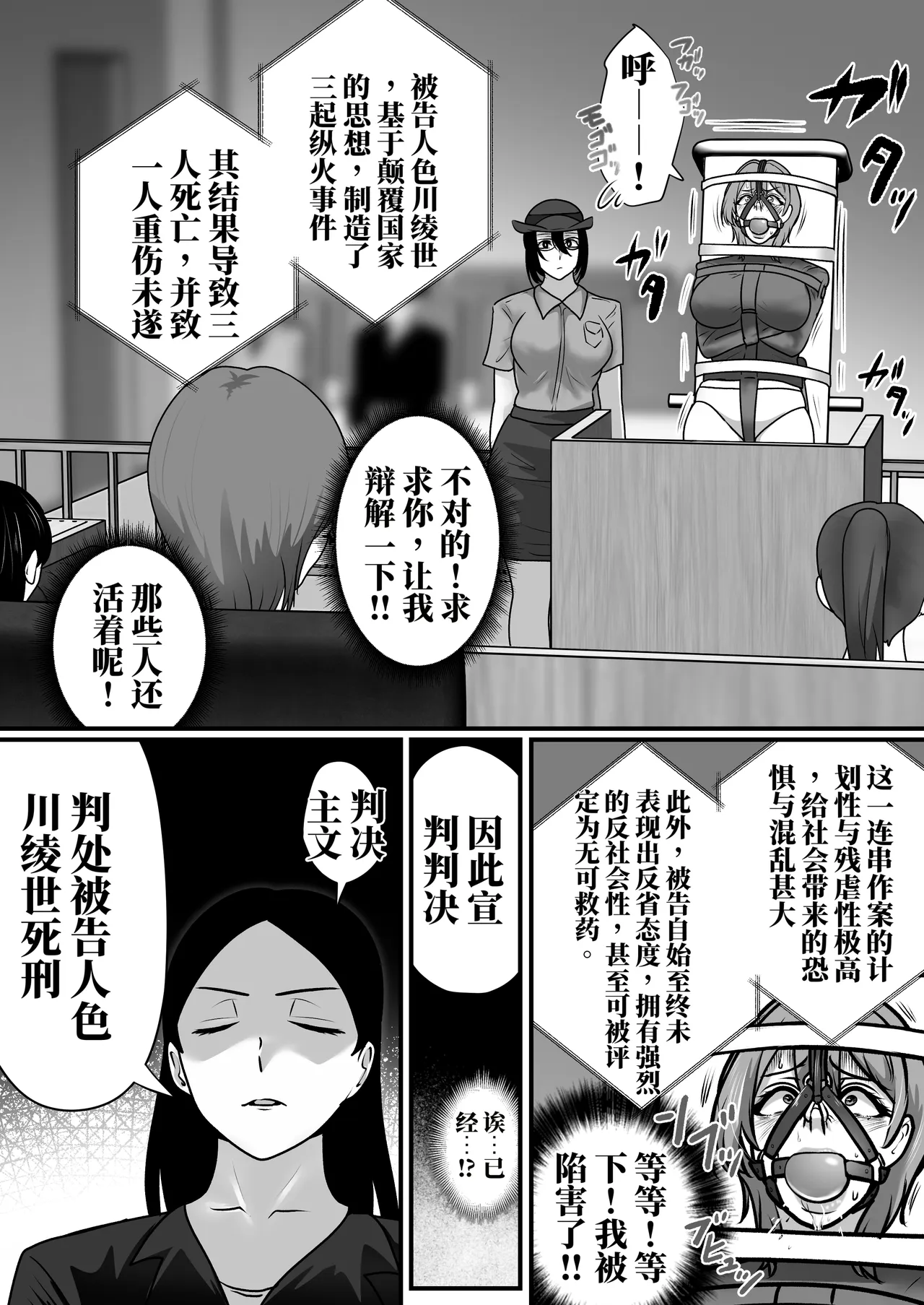 全集 29