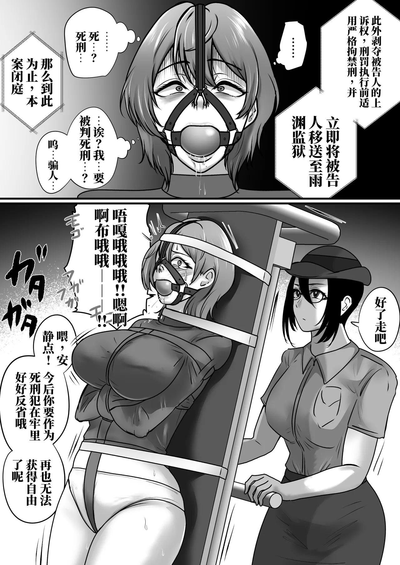 全集 30