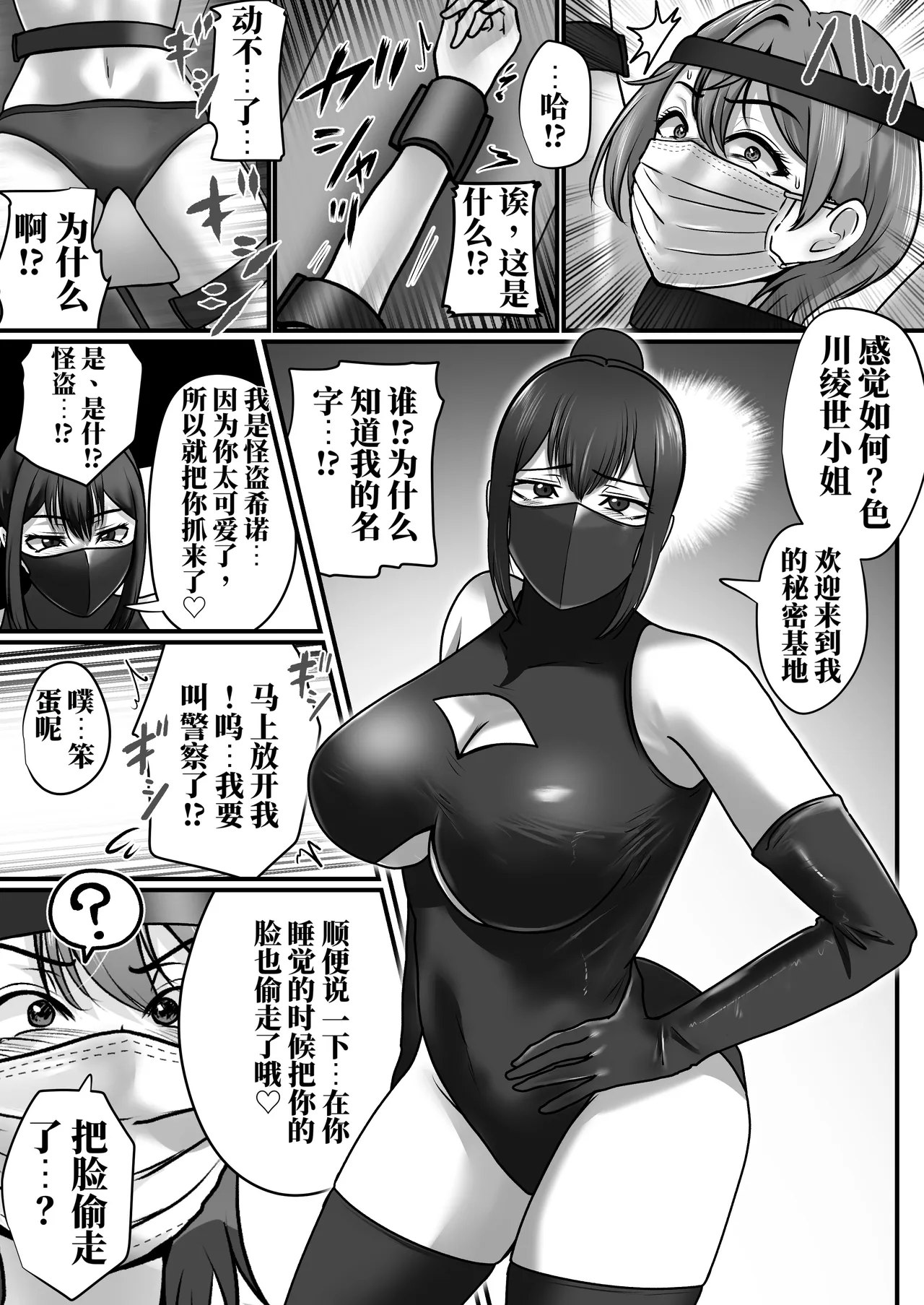 全集 6