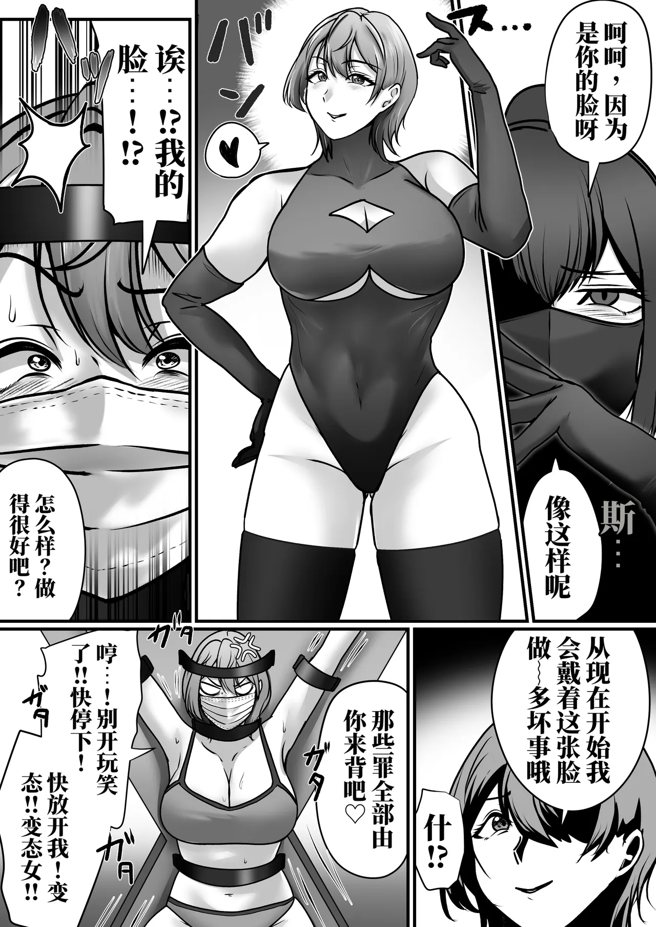 全集 7