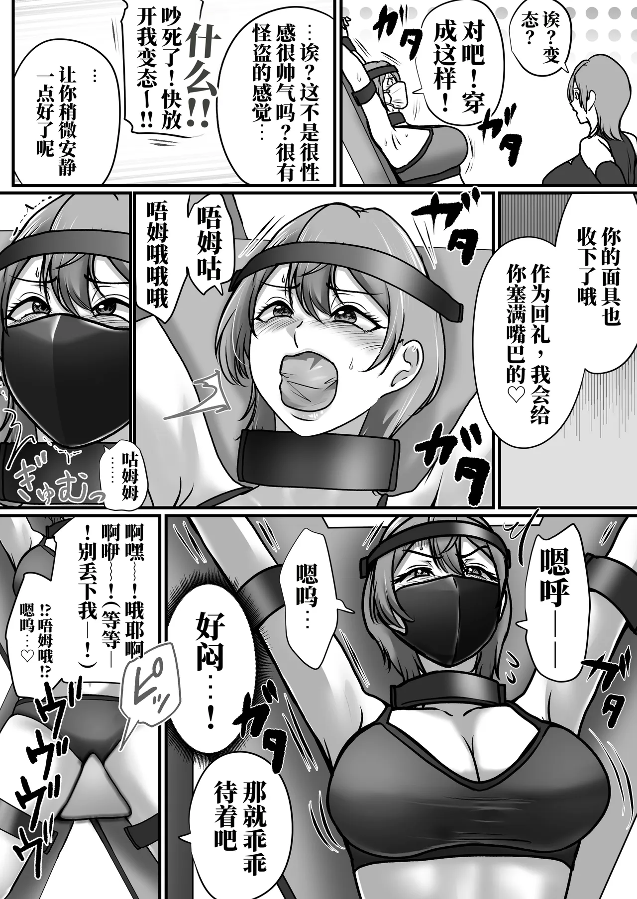 全集 8